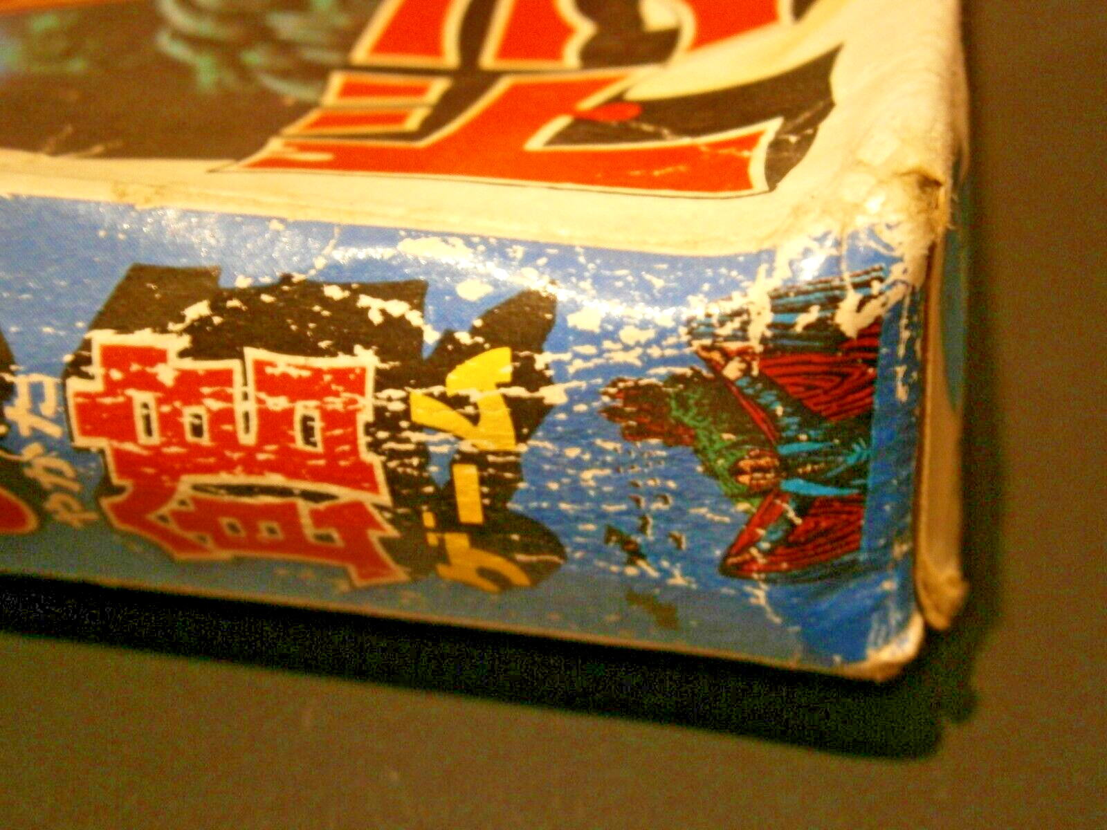 Bandai Party Joy no.15 DRACULA’s HOUSE game