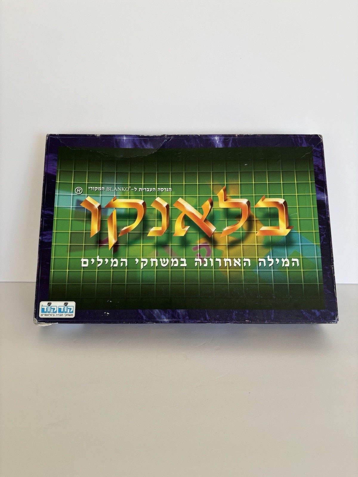 Blanko Hebrew edition word game Israel Game in HEBREW Preowned