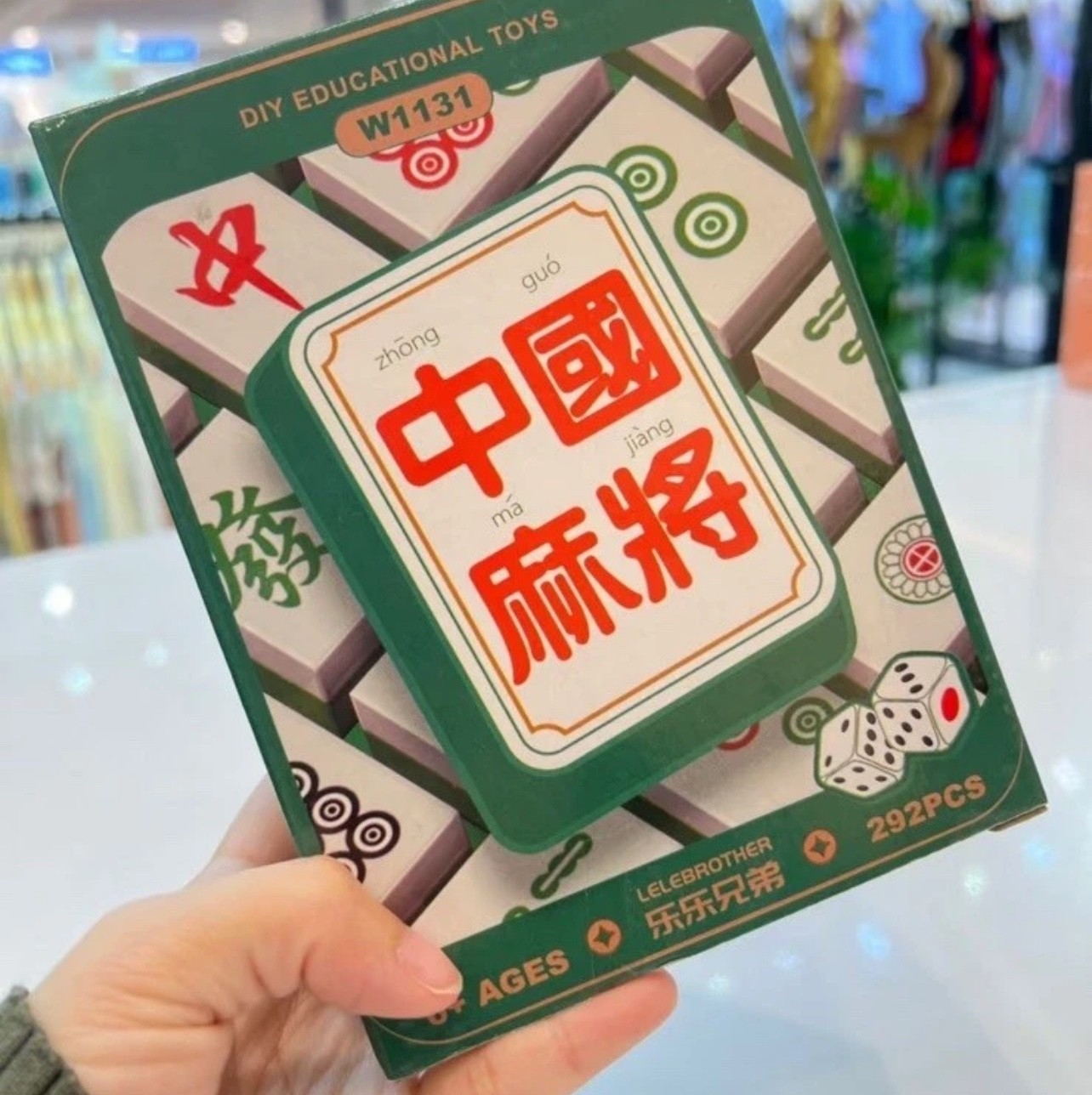 Super Mini Building Block Mahjong Set