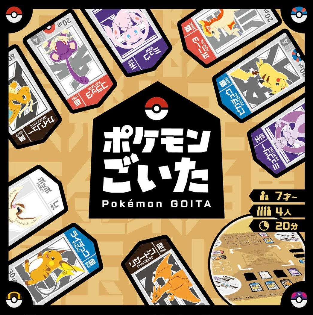 Pokemon GOITA Japanese Official Board Game Card New Dec.18
