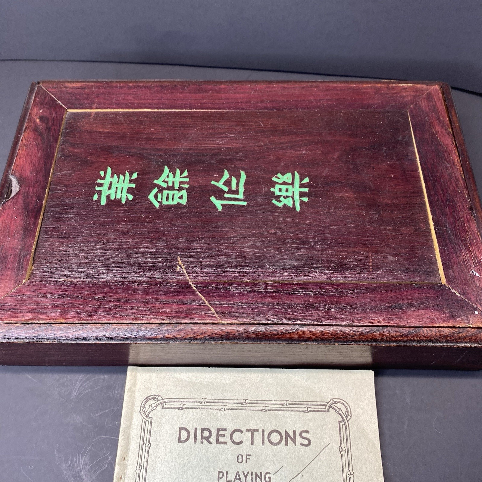Vintage Chinese Mahjong Set