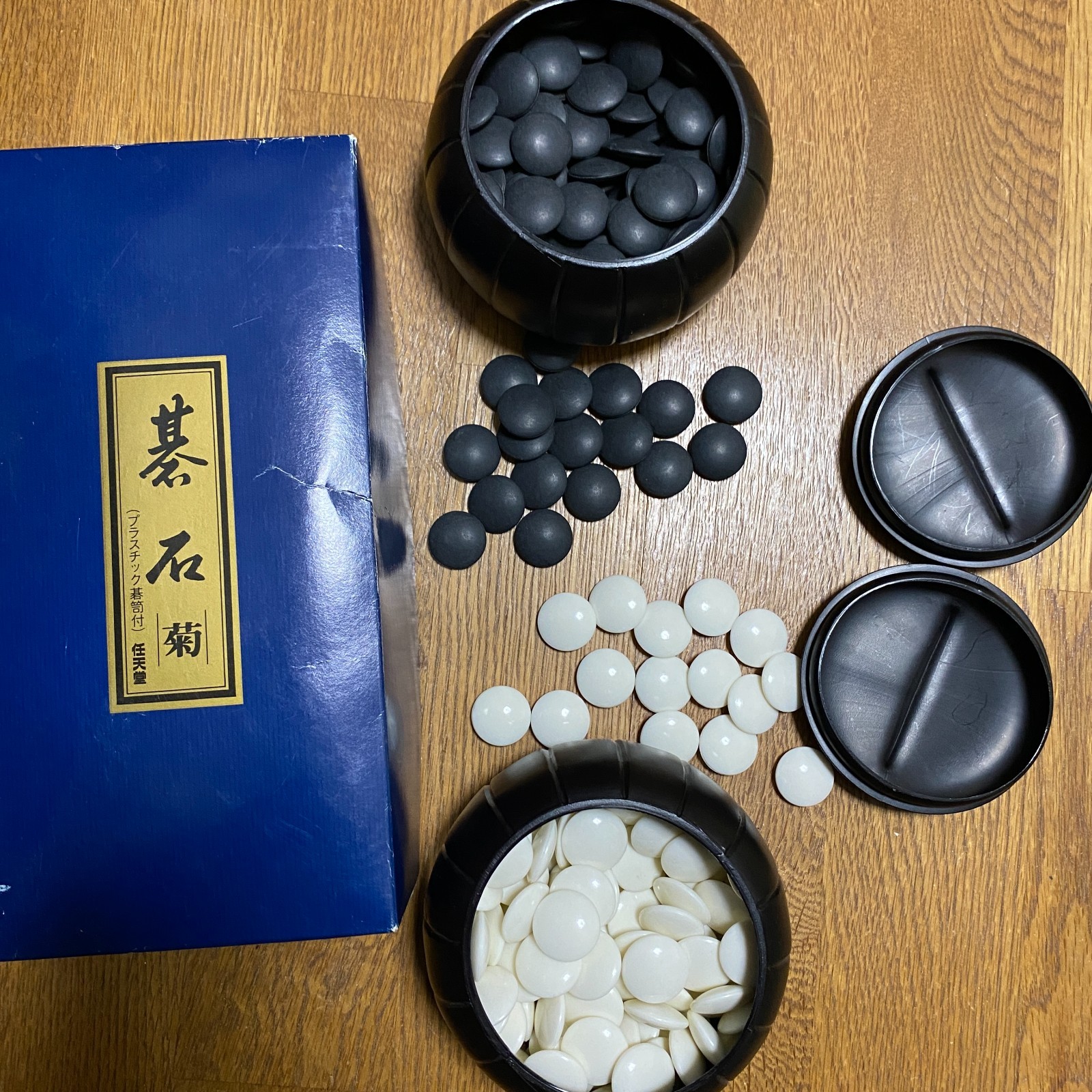 Go Board & Stones Set Folding Wooden Board Traditional Game From Japan