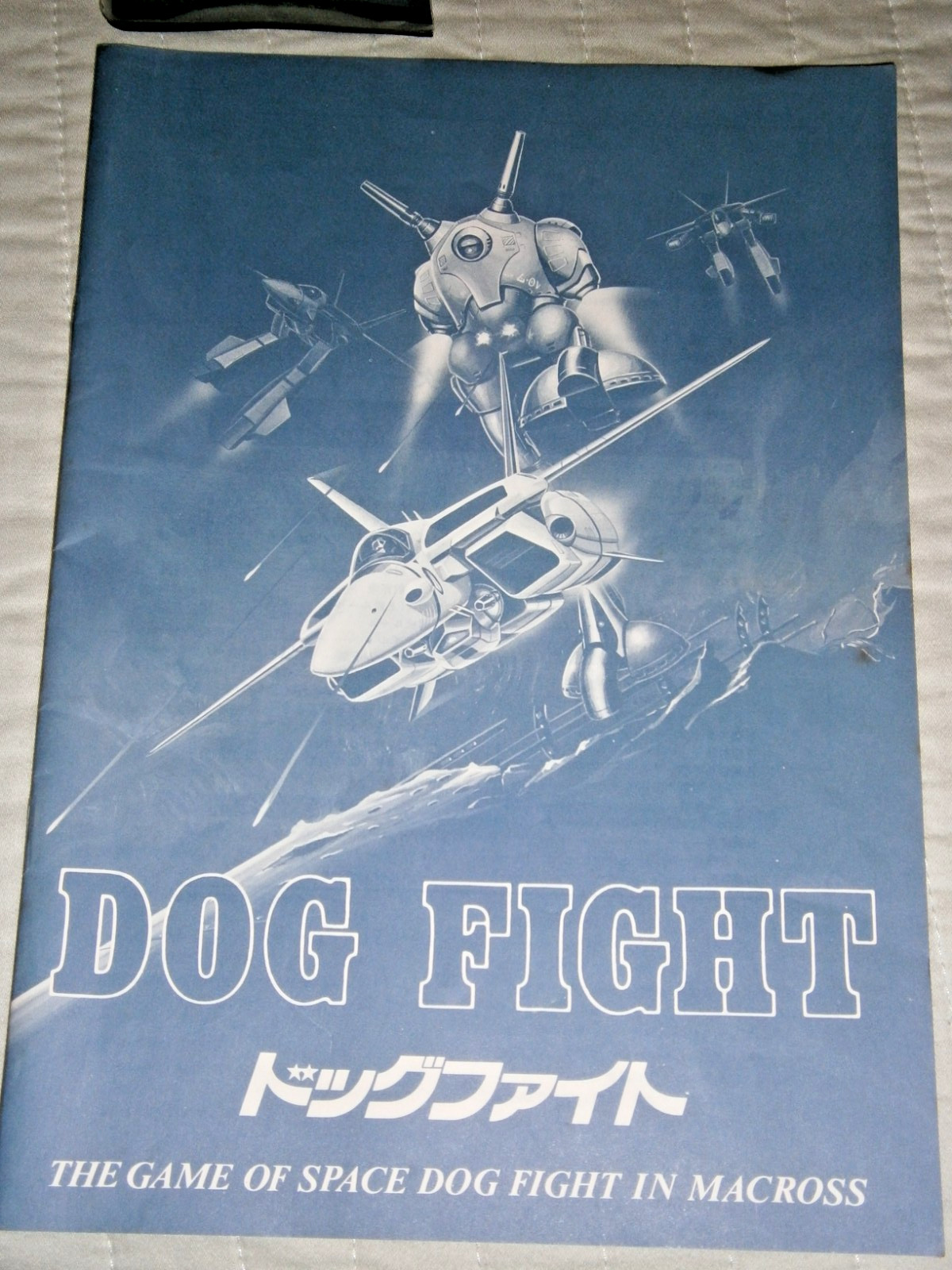 Tsukuda – Macross Dogfight – Player’s Copy **w/English Translation**