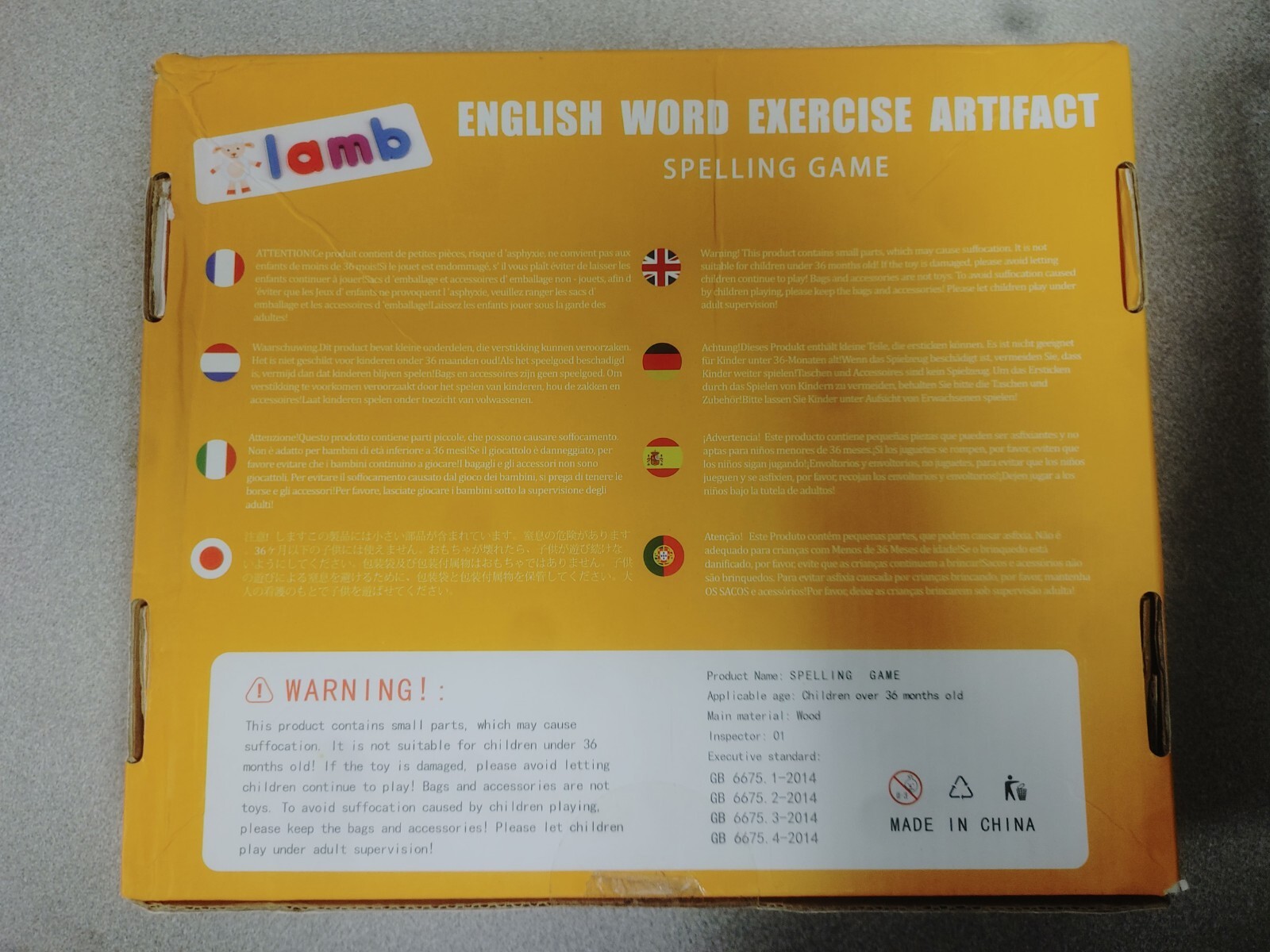 English Word Exercise Artifact Spelling / Matching Game Letter Recognition