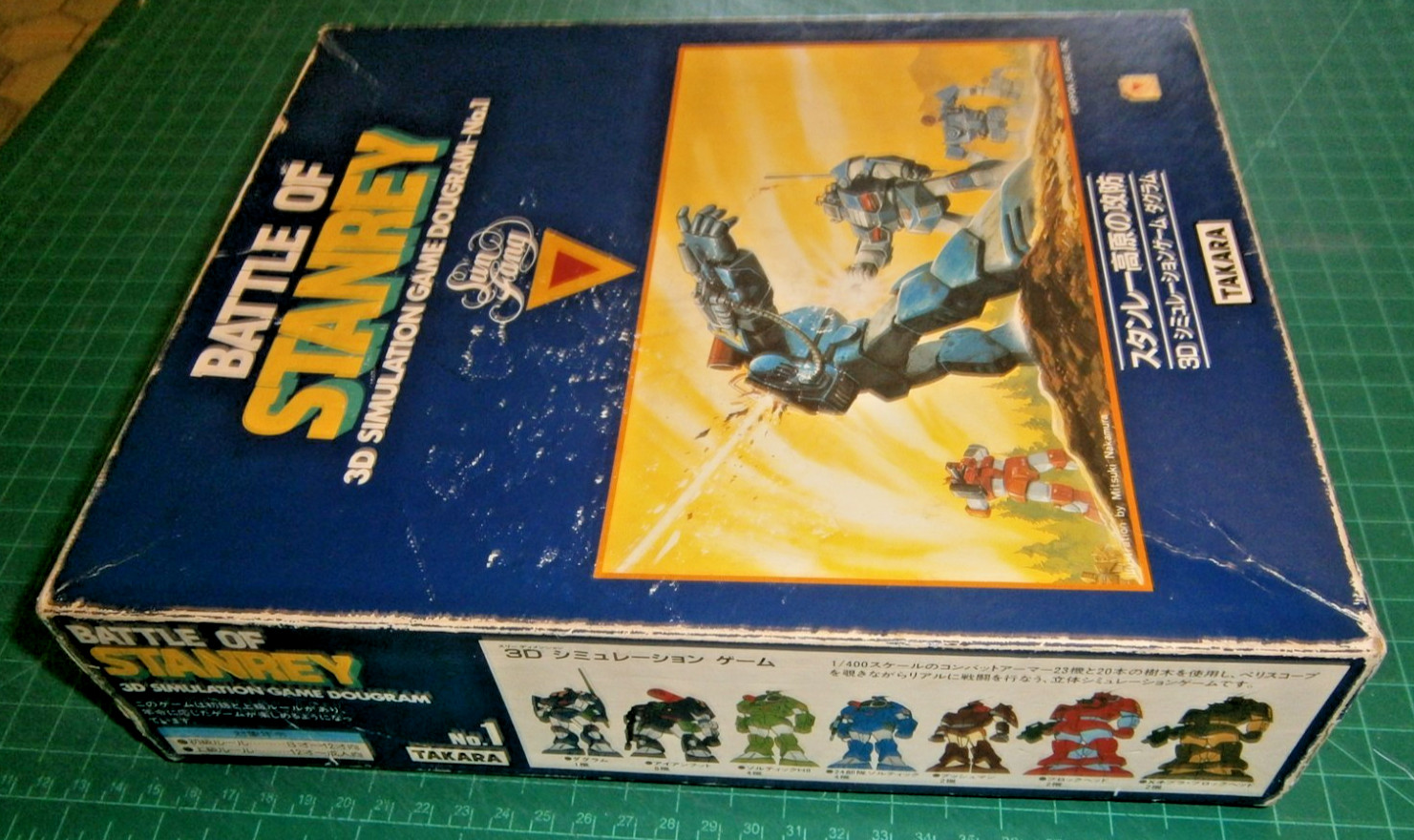 Dougram – Battle of Stanrey by TAKARA **w/English Translation**