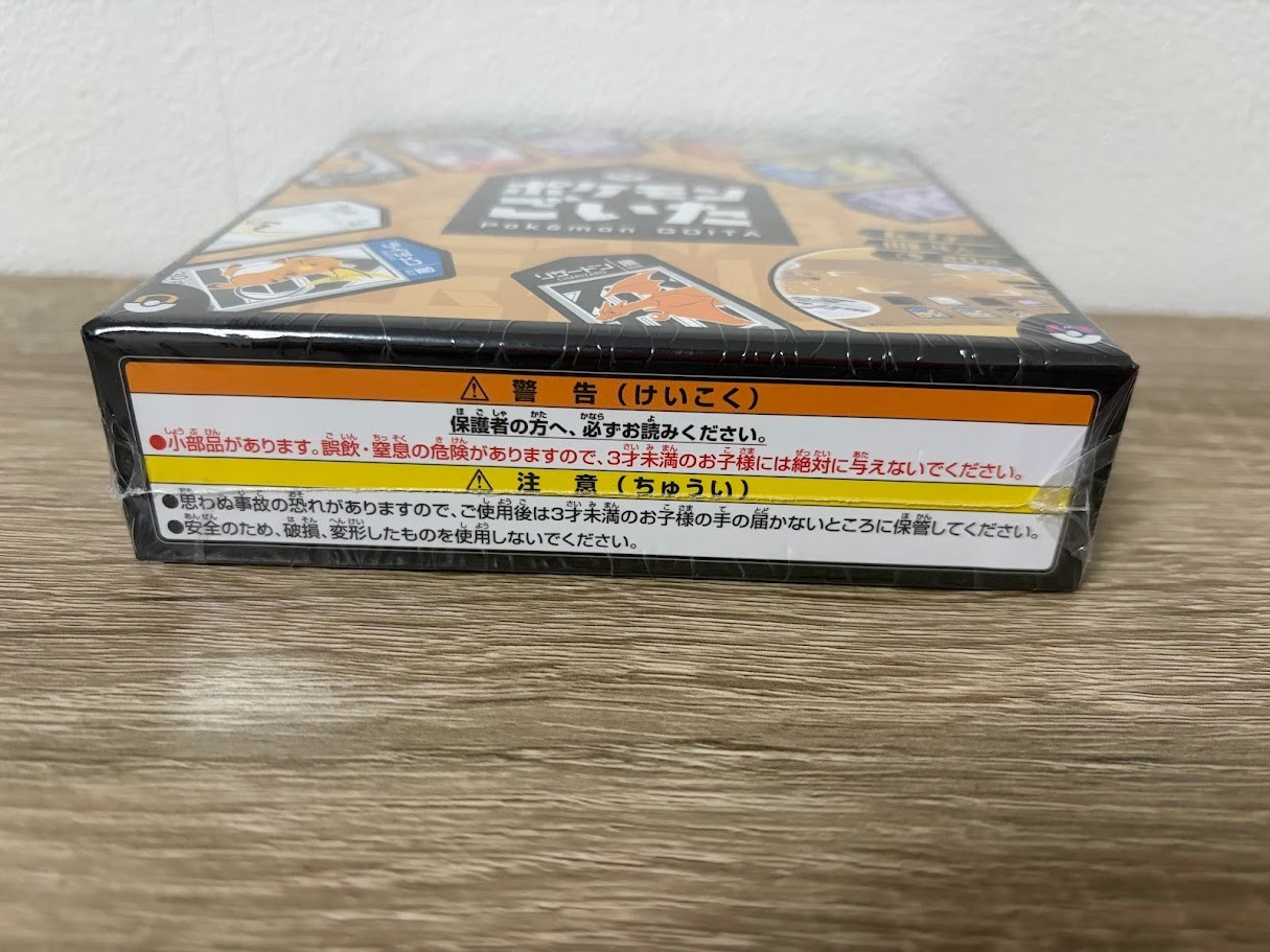 Pokemon GOITA Board Game with English Manual Sealed 4-Player Game Authentic