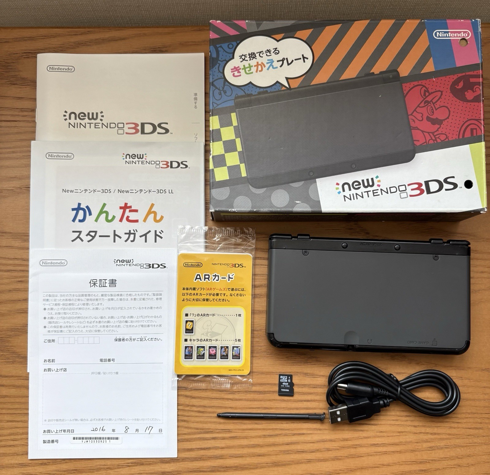 Nintendo new 3DS Black with original touch pen SD 4BG USB cable Used JP version