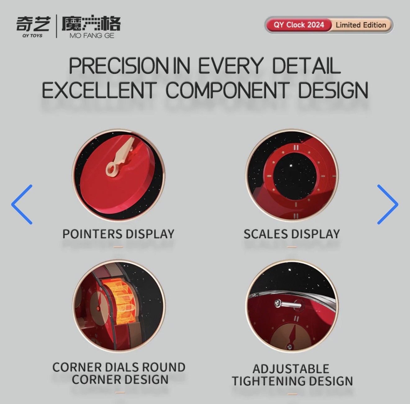 NEW QIYI 2024. RED LIMITED EDITION CLOCK. Rare!