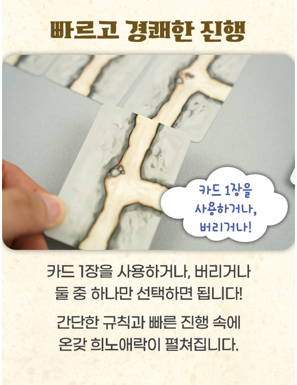 Saboteur board game Korean KOREA BORAD GAMES