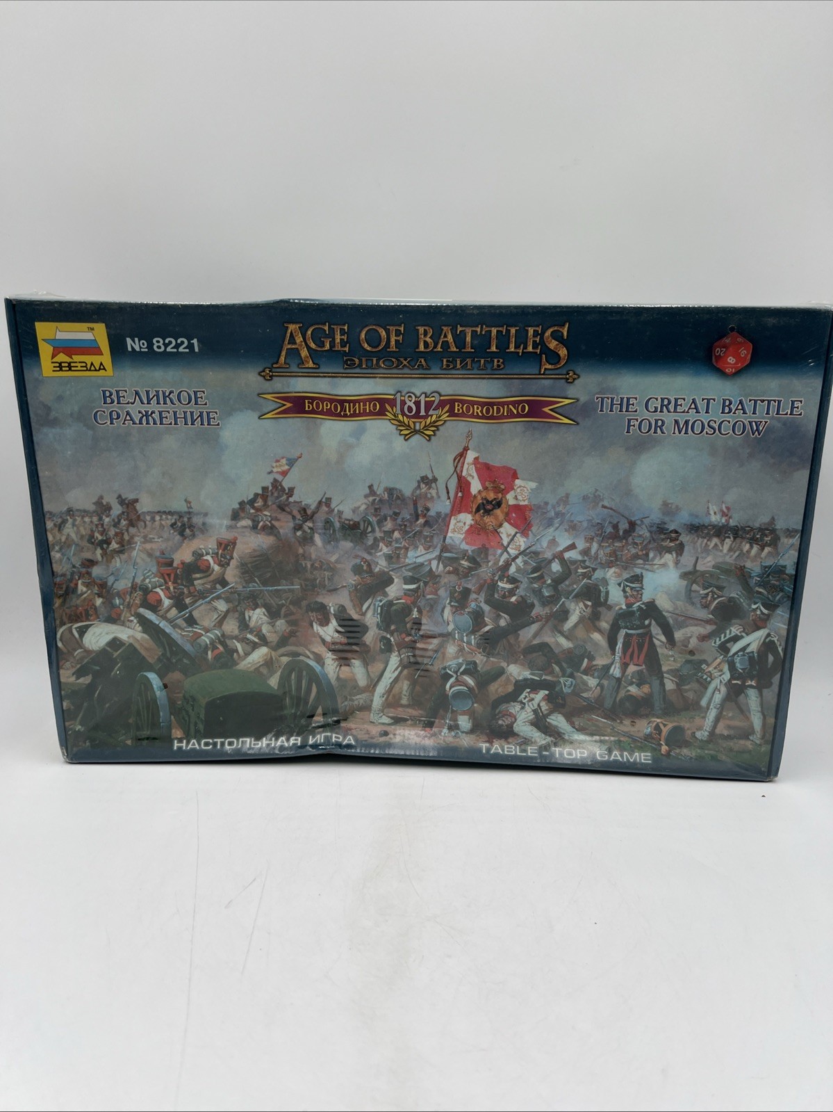 Zvezda Age of Battles 1812 No. 8221 Historical Strategy Game NEW Factory Sealed