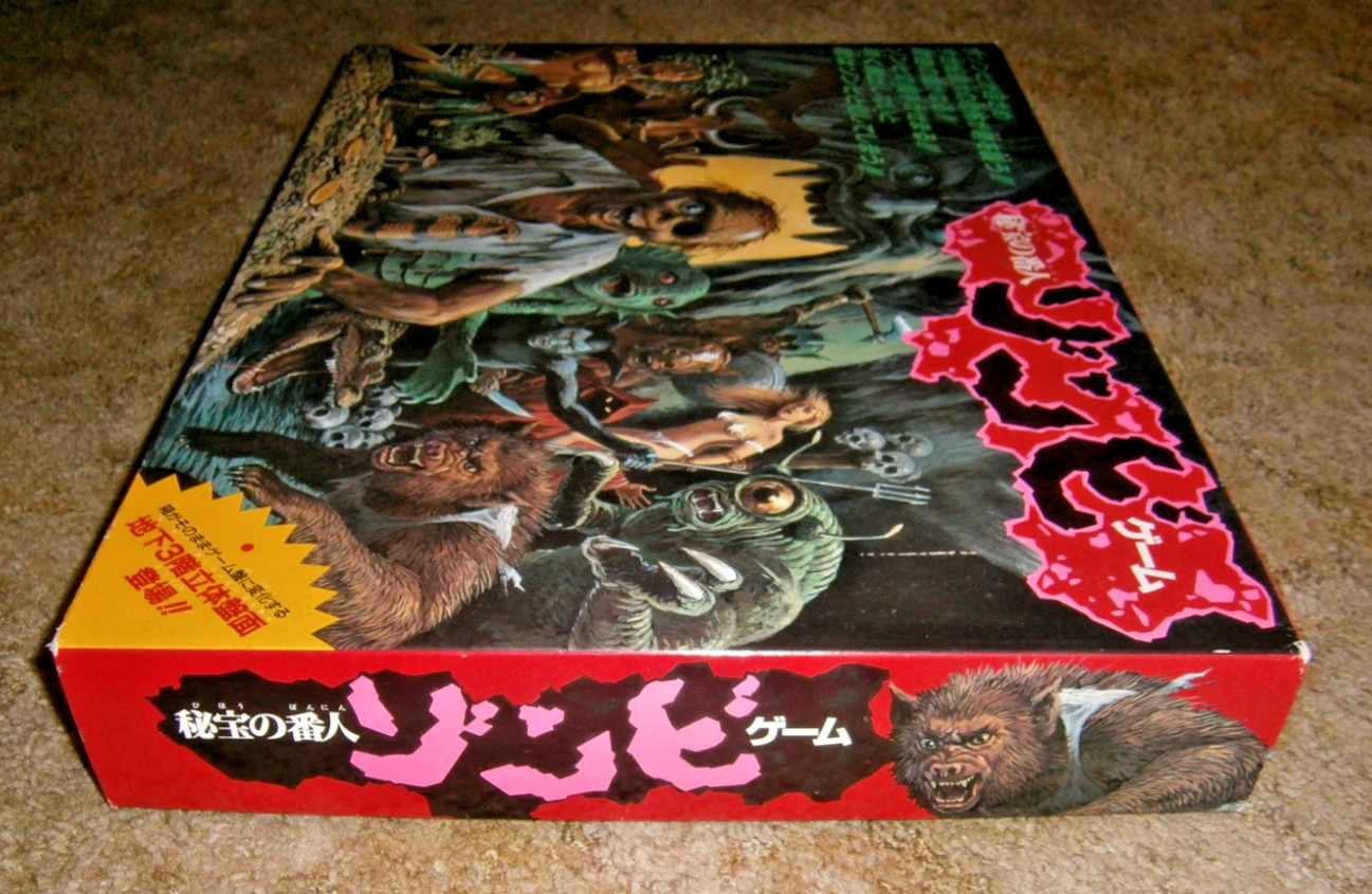 Keeper of the Hidden Treasure Zombie “Dungeon” Game **w/English trans** RARE
