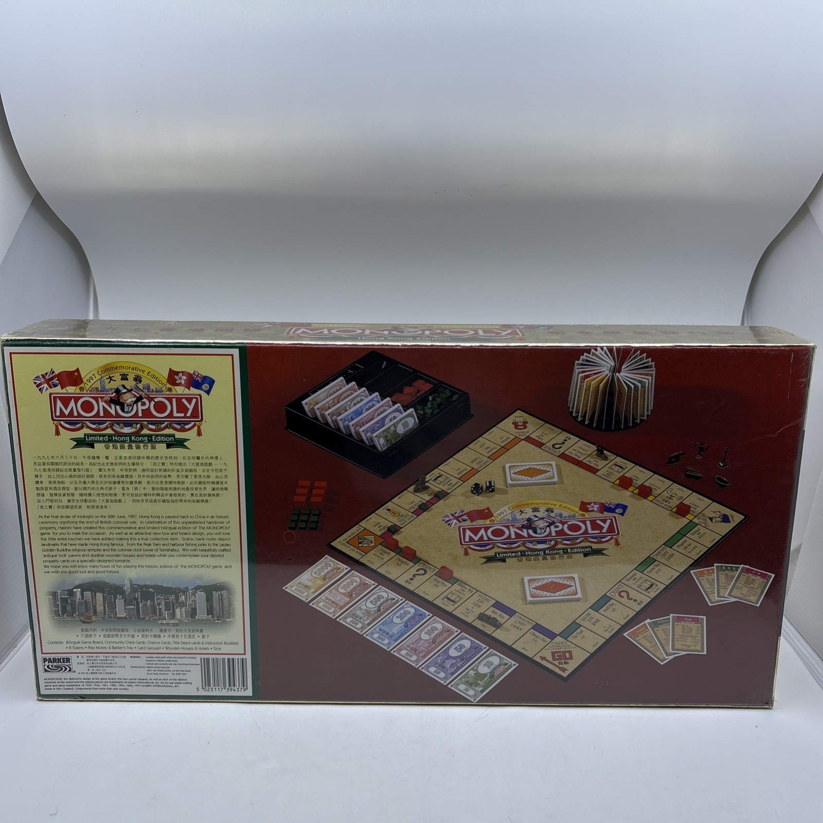 Monopoly 1997 Hong Kong Commemorative Limited Edition – NEW FACTORY SEALED