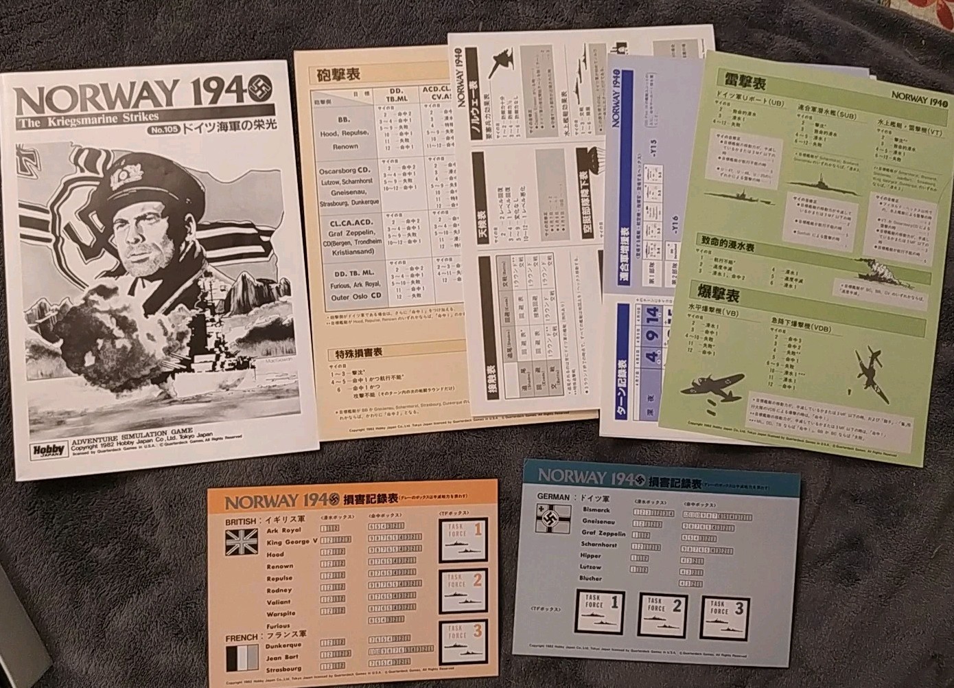 NORWAY 1940 THE KRIEGSMARINE STRIKES WWII WARGAME HOBBY JAPAN UNPUNCHED RARE