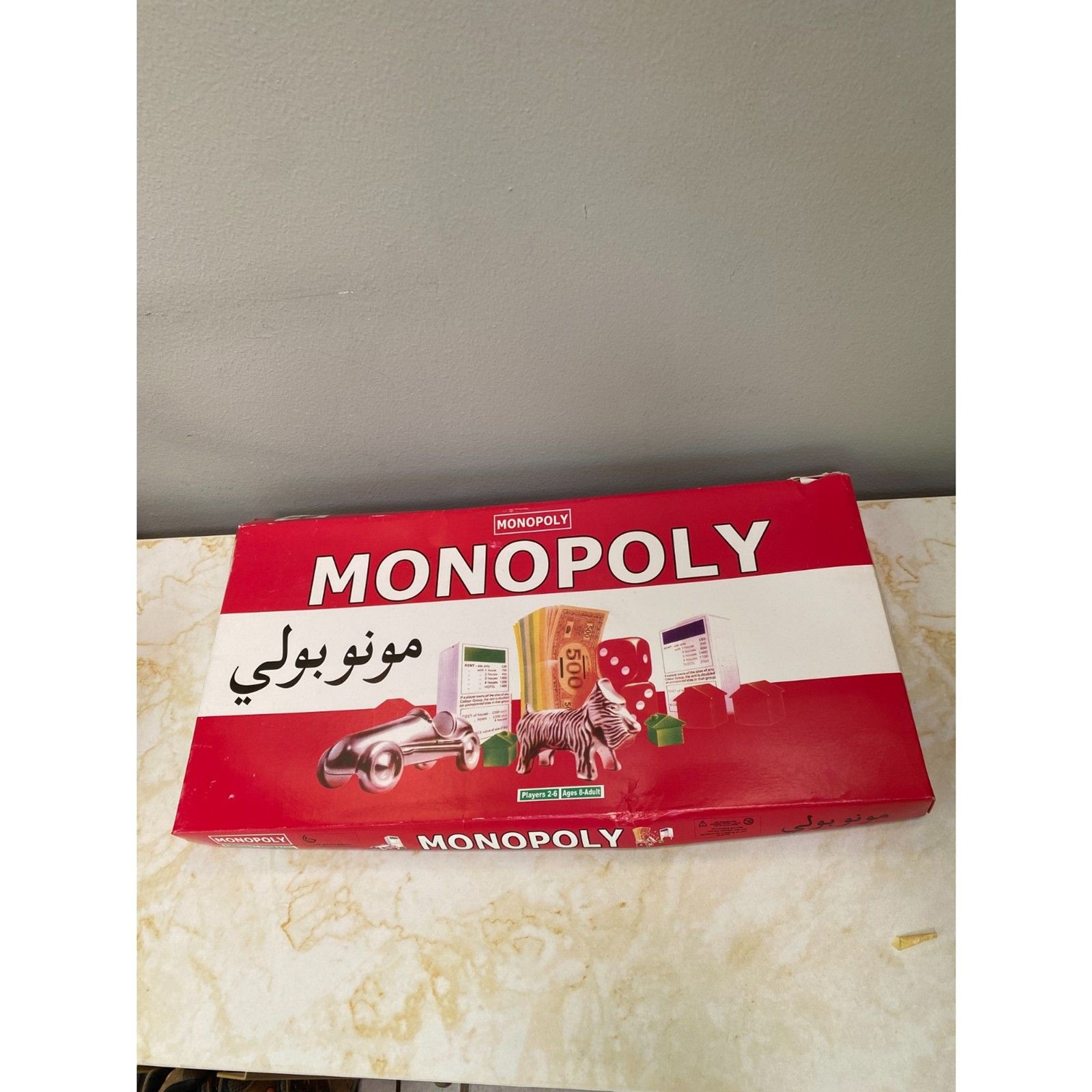Vintage Rare Arabic Monopoly Game Complete Made in Pakistan Britain Real Estate