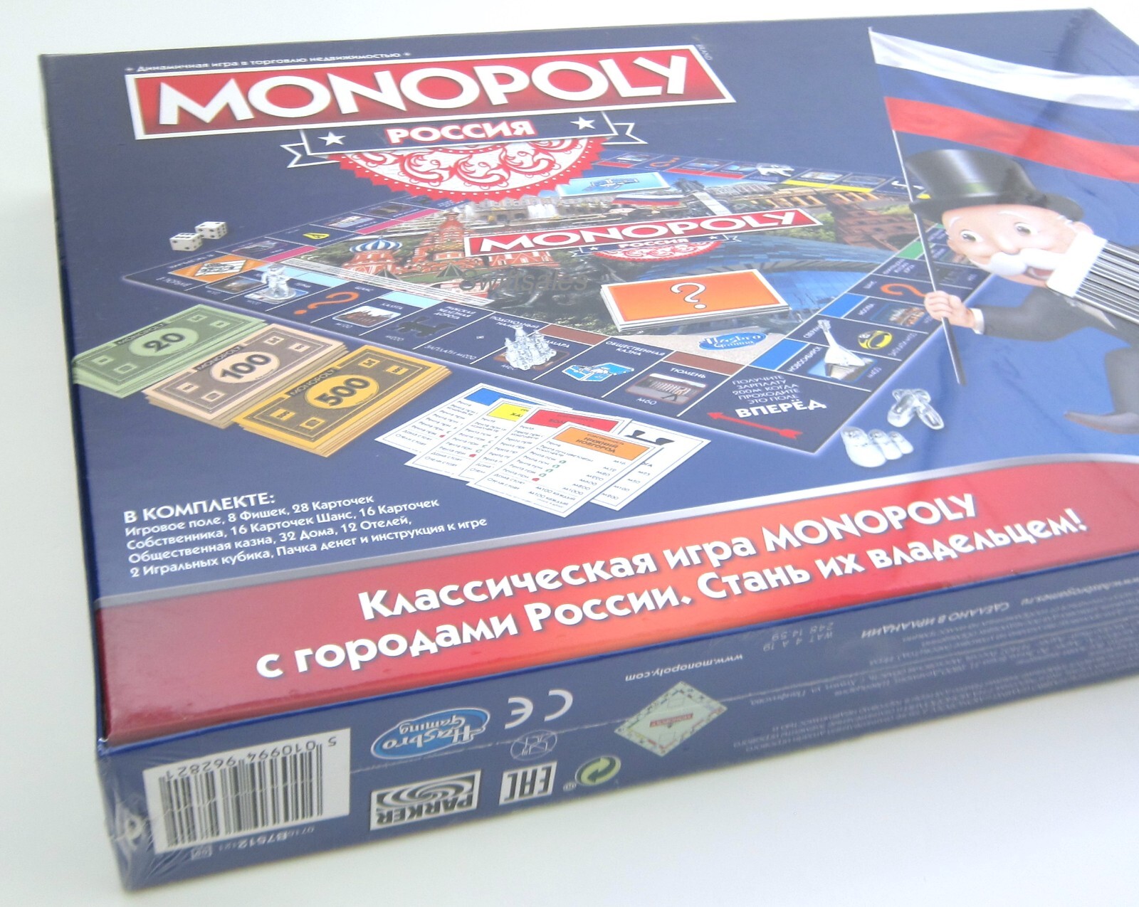 Hasbro Parker Brothers MONOPOLY RUSSIA Limited Edition Russian Language Game
