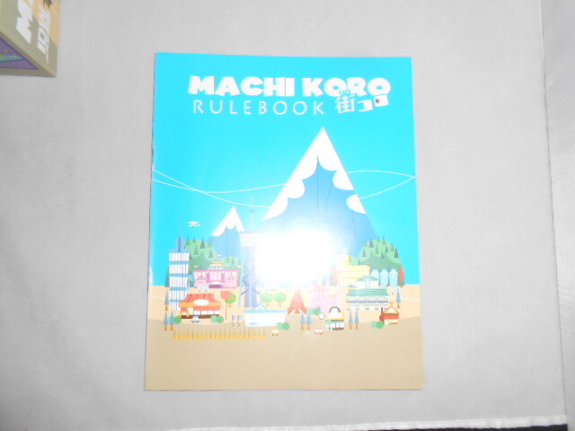 Machi Koro, The Dice Rolling, City Building Board Game! Easy To Play!