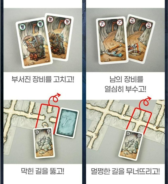Saboteur Board Game Korean KOREA BORAD GAMES 사보타지 AMIGO Miner & Disrupter