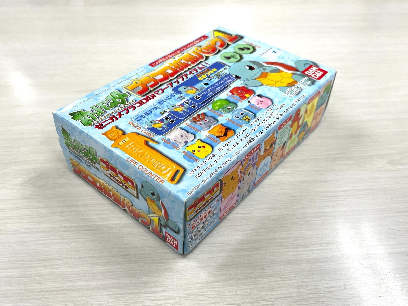Pokemon 1997 Plakoro Squirtle Expansion Pack 1 Placoro Pracoro Unopened As is