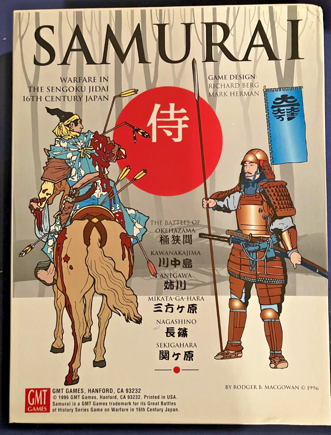 Samurai: Warfare in 16th Century Japan (GMT, 1996)