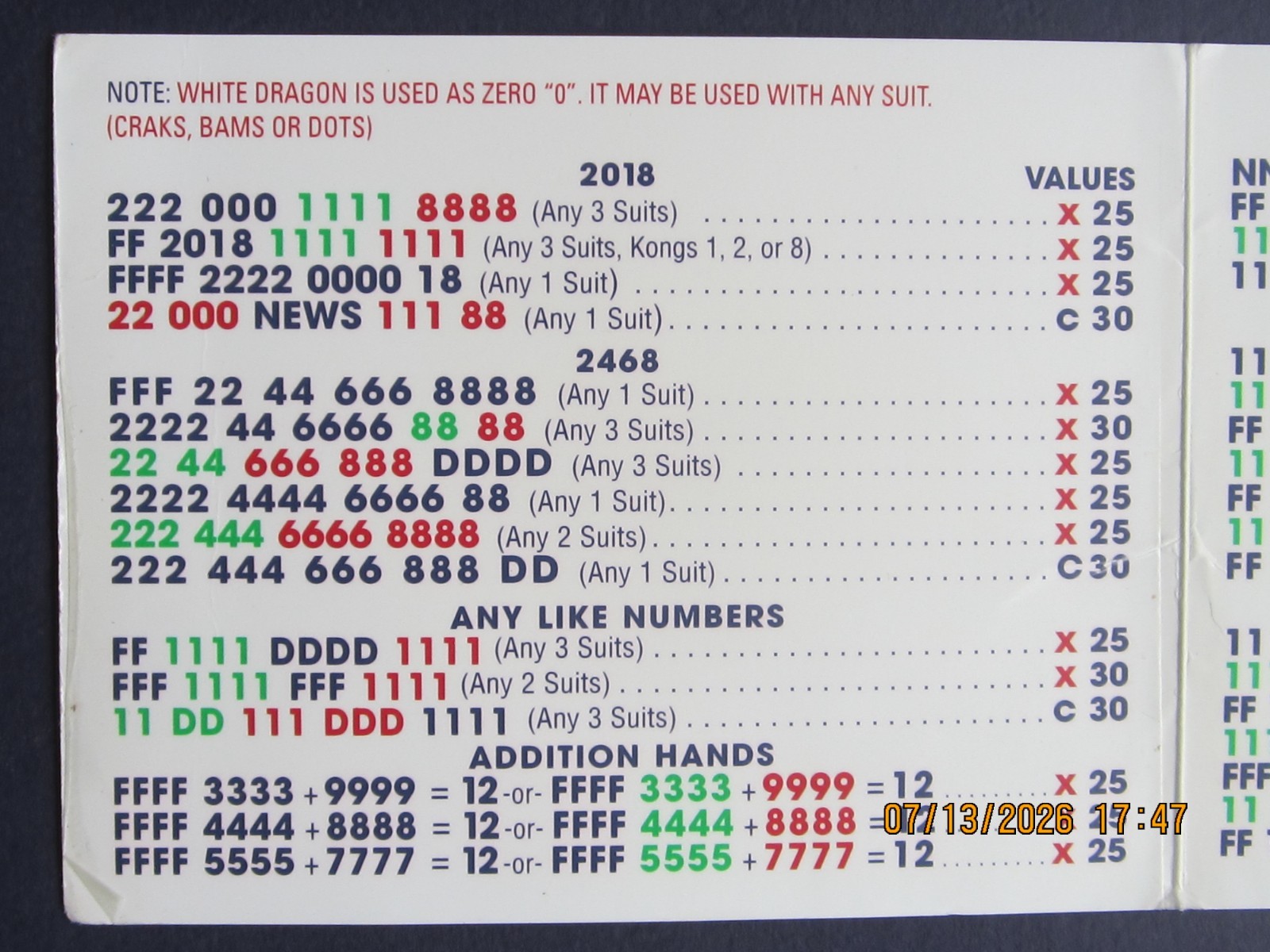 National Mah Jongg League Card 2018 Standard Size