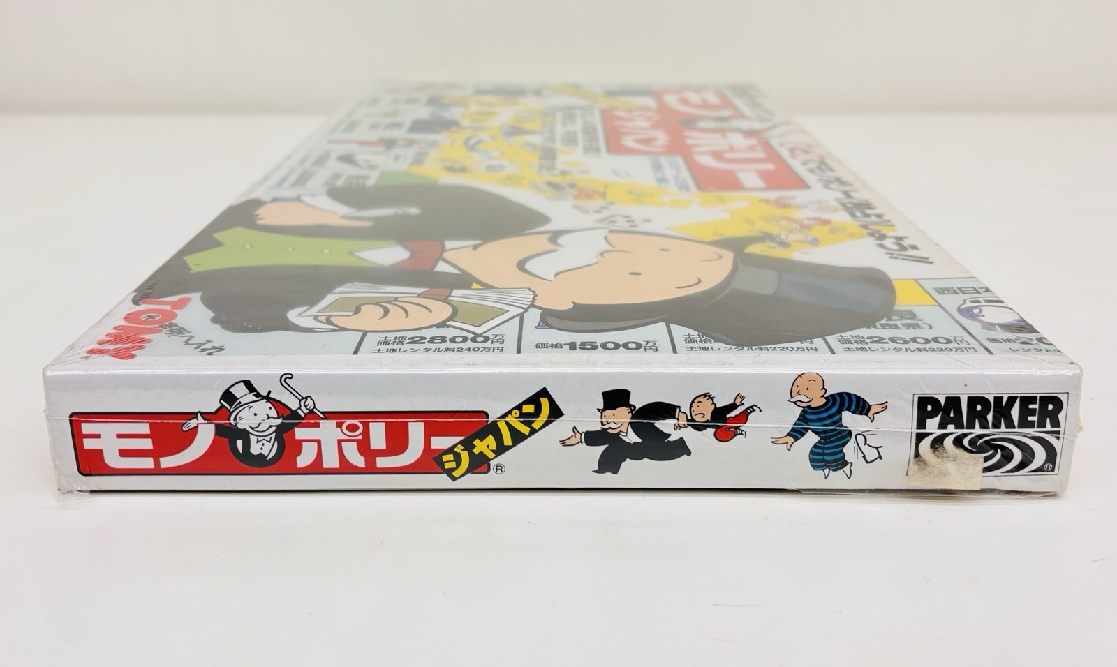 Monopoly Tomy Japanese Designer Limited Edition New Sealed