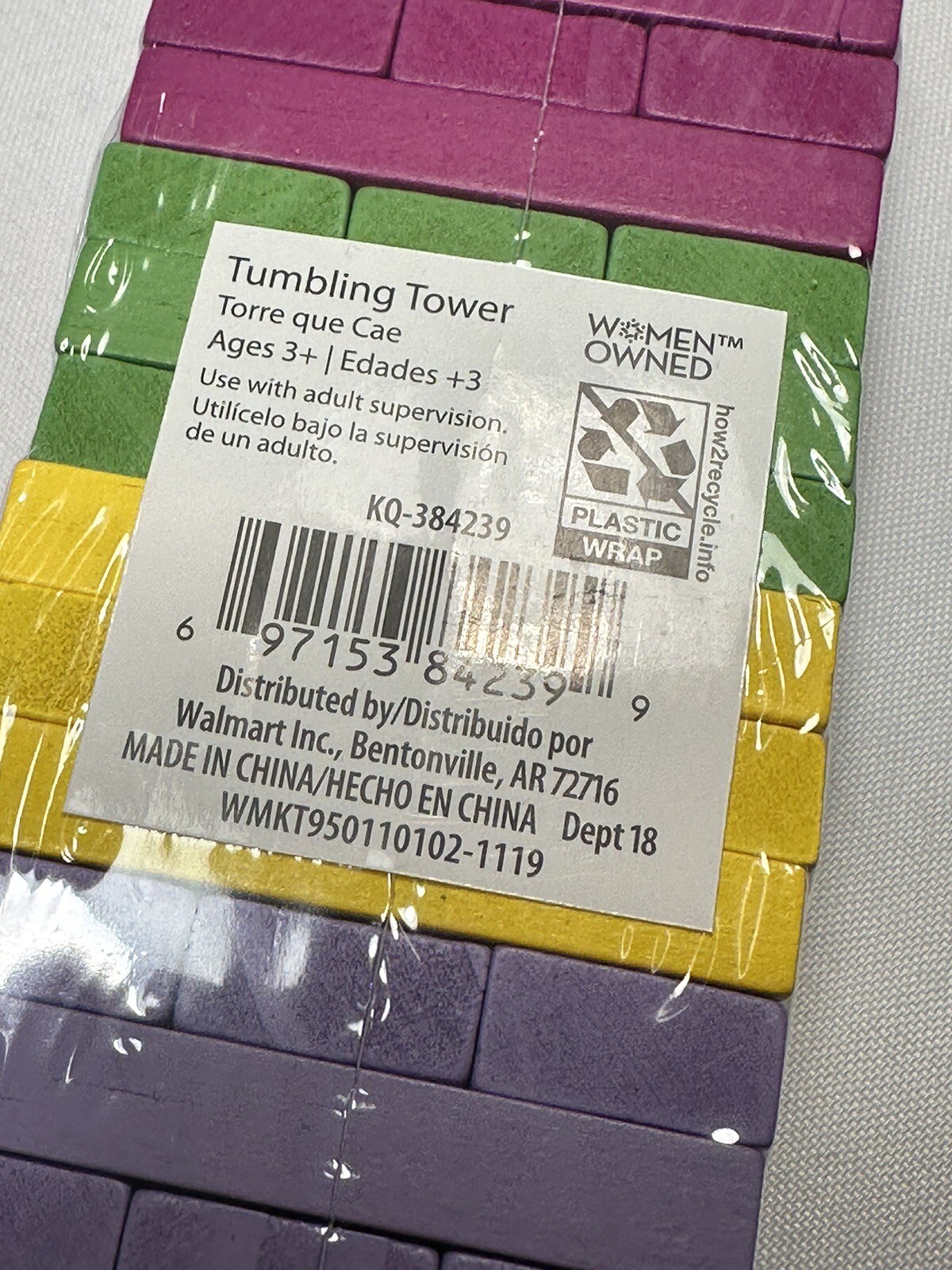 celebrate tumbling tower party favors ages 3+ easter