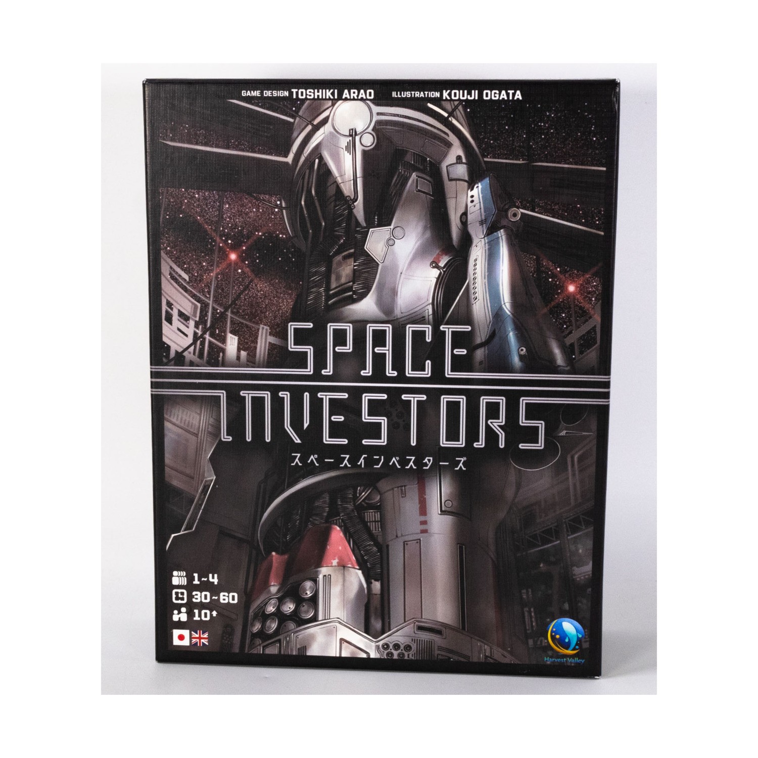Harvest Valley Board Games Space Investors Box VG+/NM