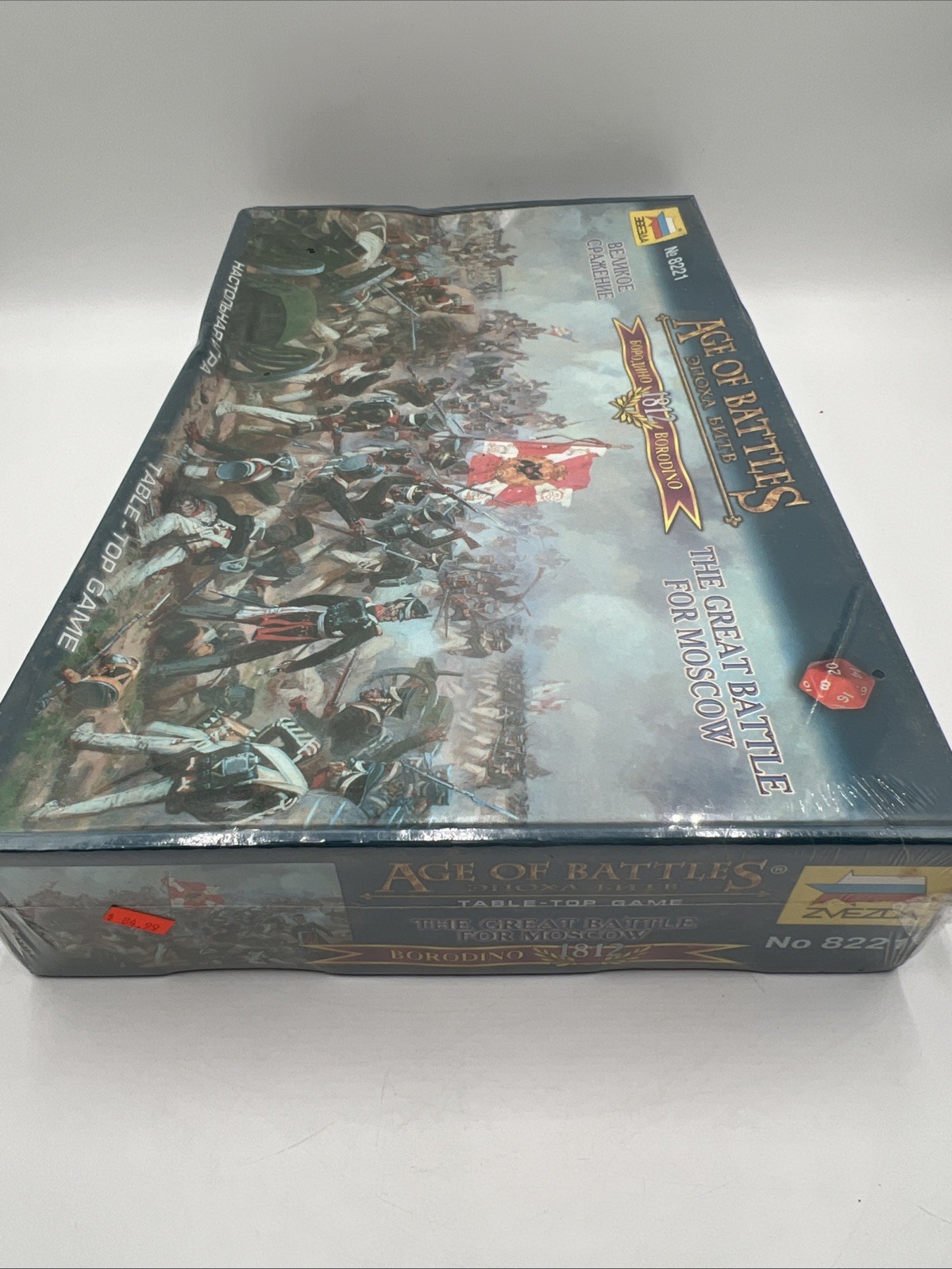 Zvezda Age of Battles 1812 No. 8221 Historical Strategy Game NEW Factory Sealed