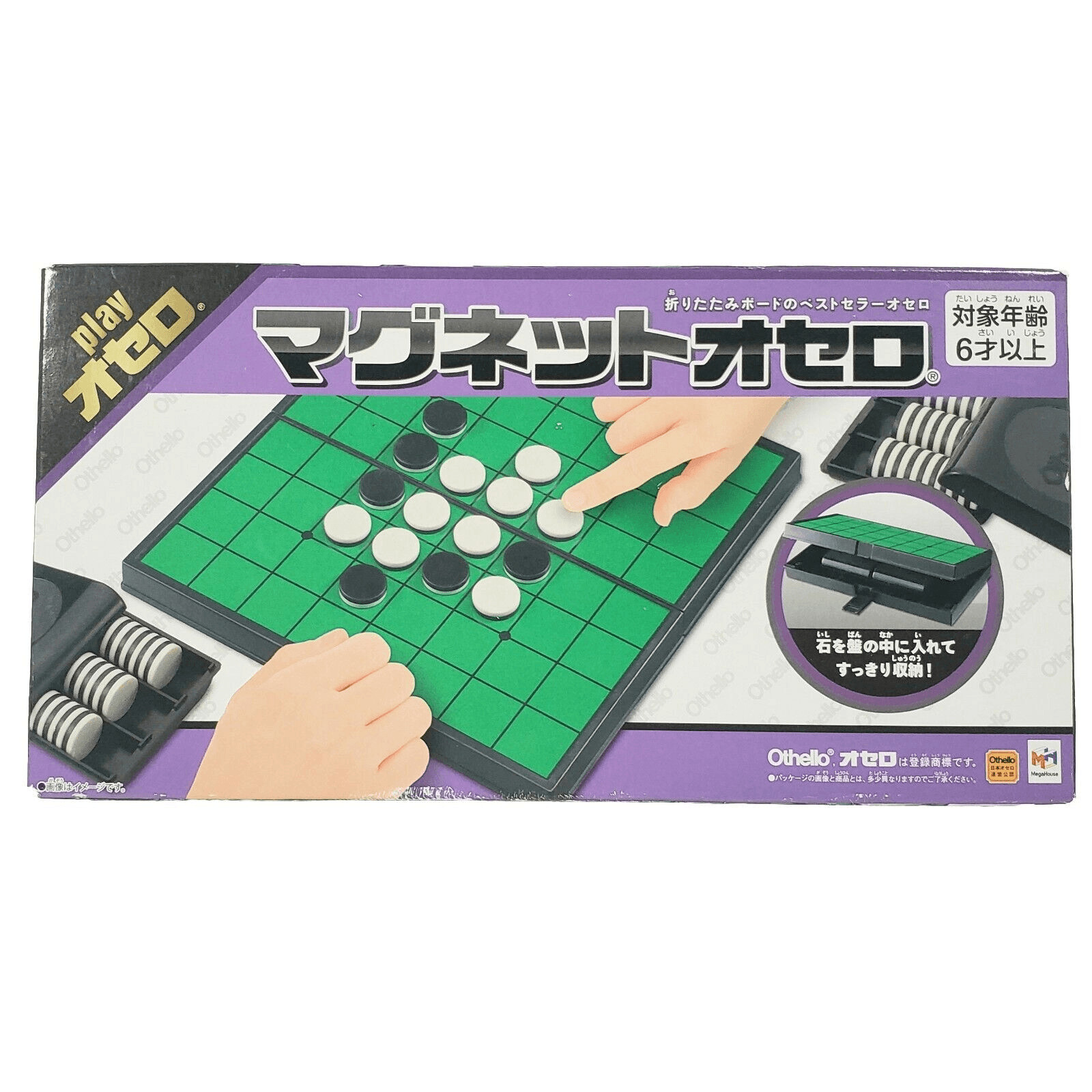 Megahouse Magnet Othello Made In Japan 2014 Strategy Game