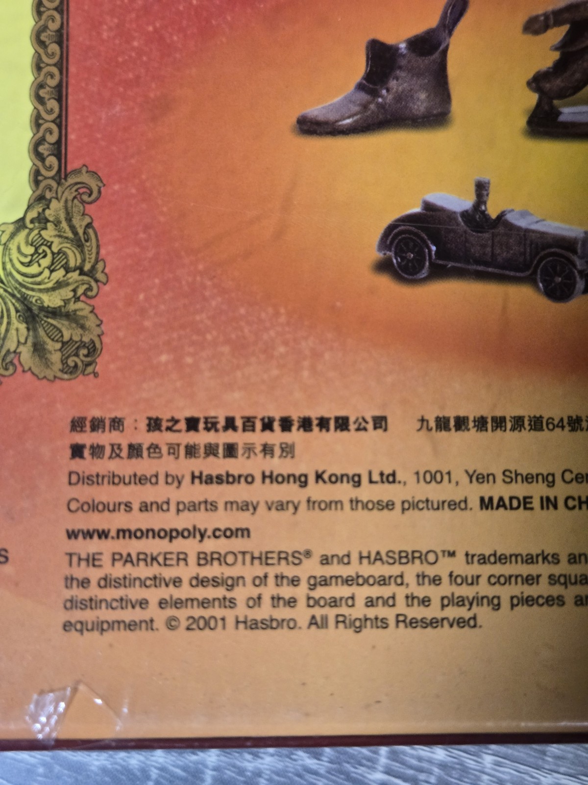 Monopoly Greater China Edition 2001 Parker Brothers Sealed Chinese