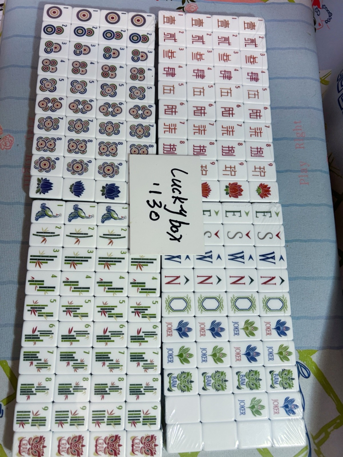American Mahjong Game Set, 160 Wood grain Mah Jong Tiles,+Free storage bag