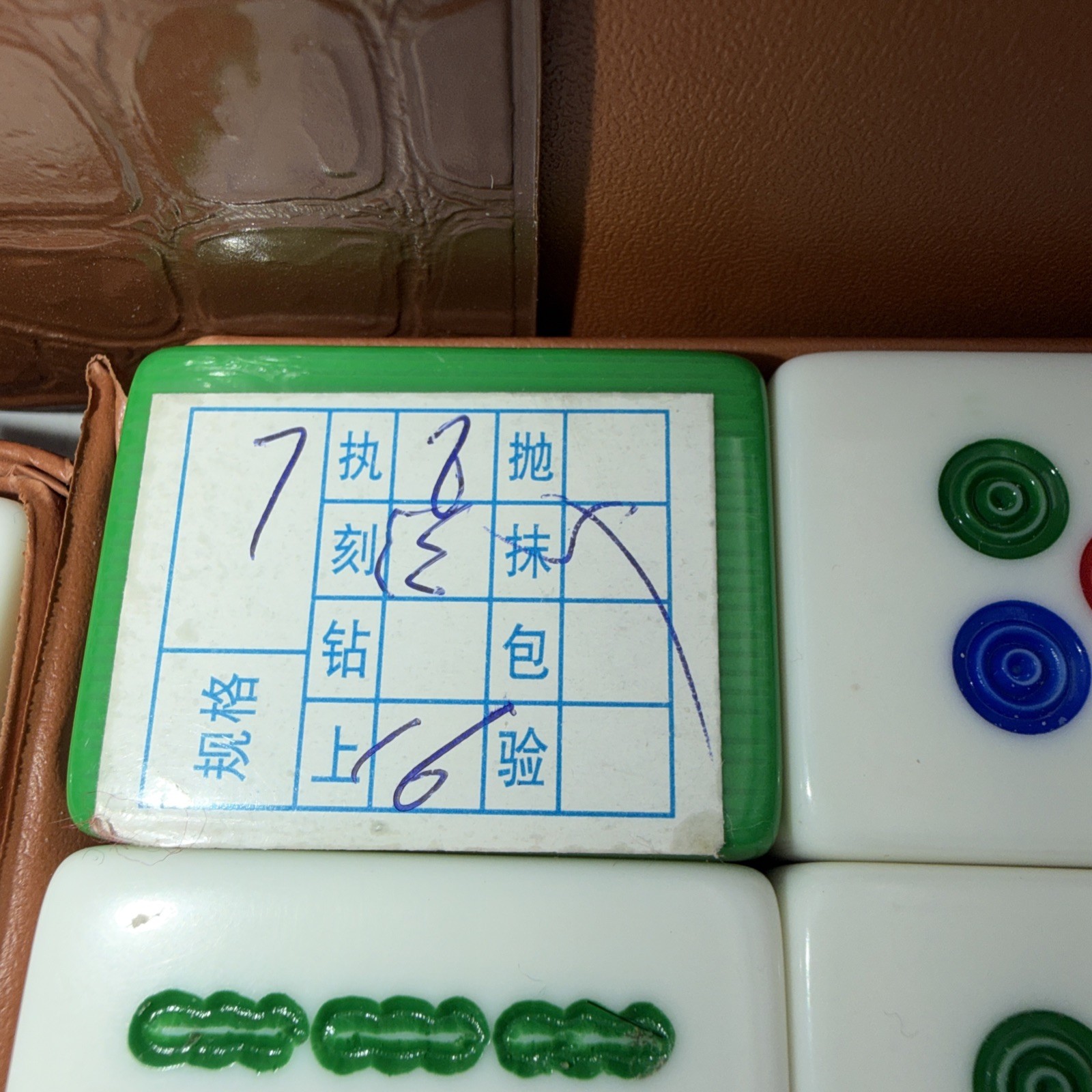 RARE!! 1960s 144 Hong Kong Stand-Alone Mahjong Set Green Backed Lucite Tiles