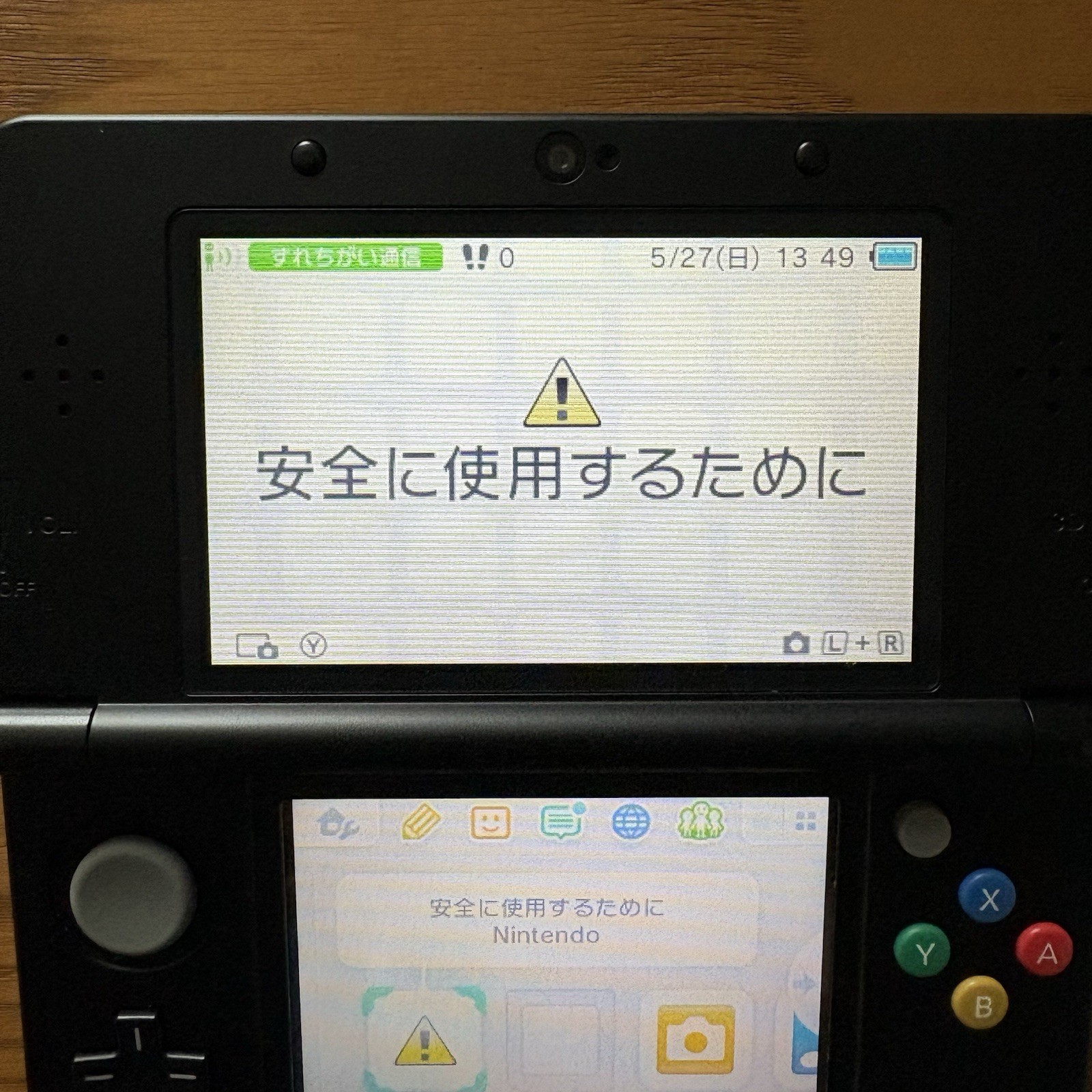 Nintendo new 3DS Black with original touch pen SD 4BG USB cable Used JP version