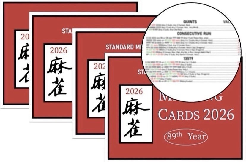 American Mahjong 2026 Revision, Rules Card Set, LARGE PRINT ~ Set Of 4 Cards