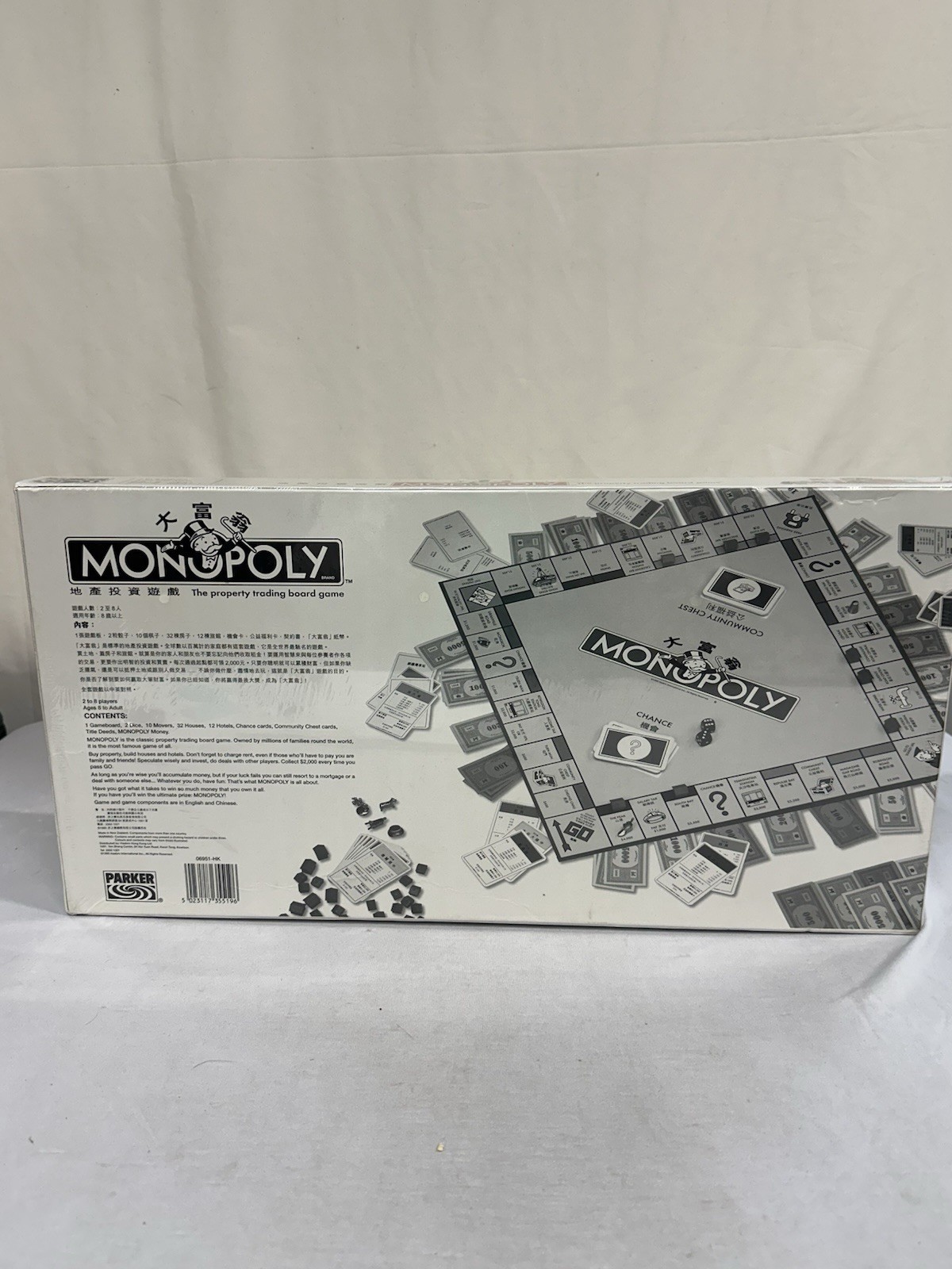 Vintage Parker “Hong Kong Edition” Monopoly Game