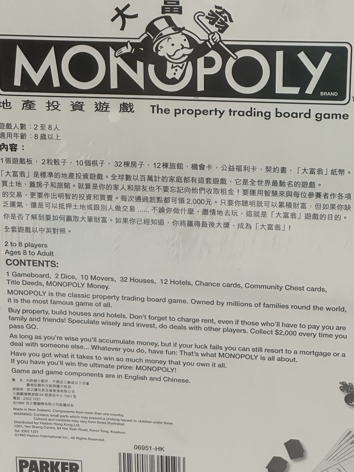 Vintage Parker “Hong Kong Edition” Monopoly Game