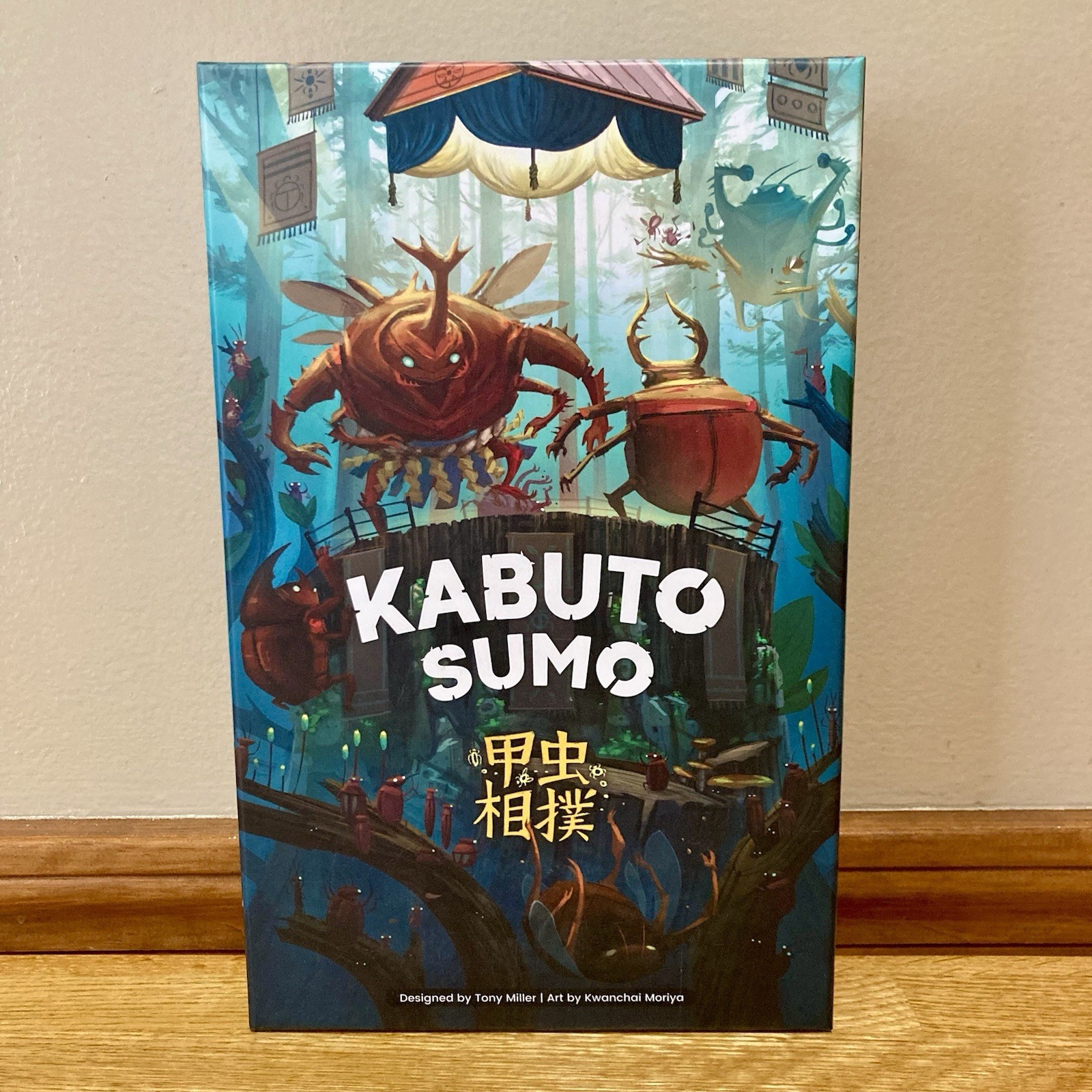 Kabuto Sumo Board Game – Complete – Age 6+ 2021 By Board Game Tables 2-4 Players
