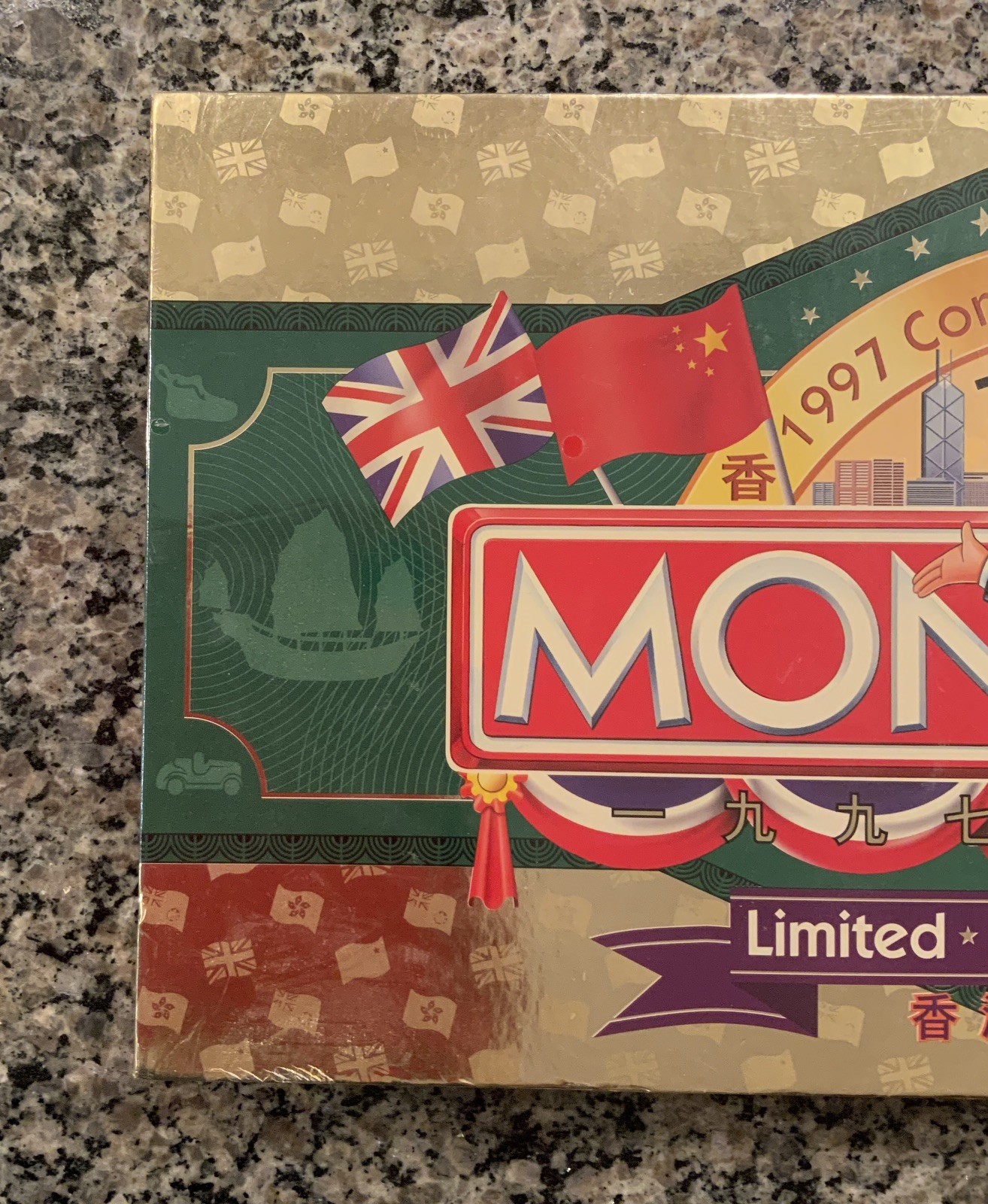 Monopoly 1997 HONG KONG LIMITED COMMEMORATIVE Factory Sealed Bilingual Edition