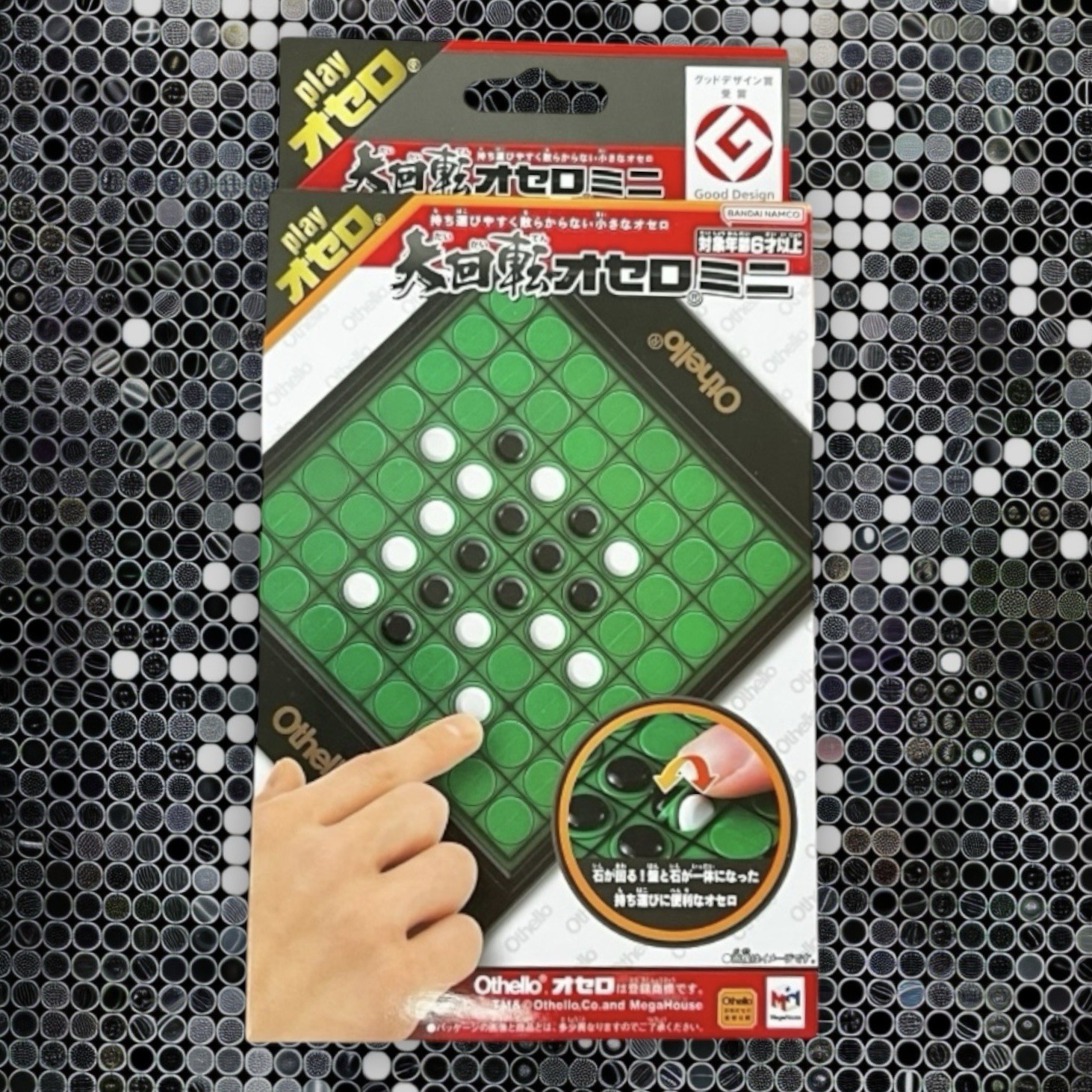 Good Design Award Othello® Mini Magnetic Flip Never Lose Pieces Again Japan New