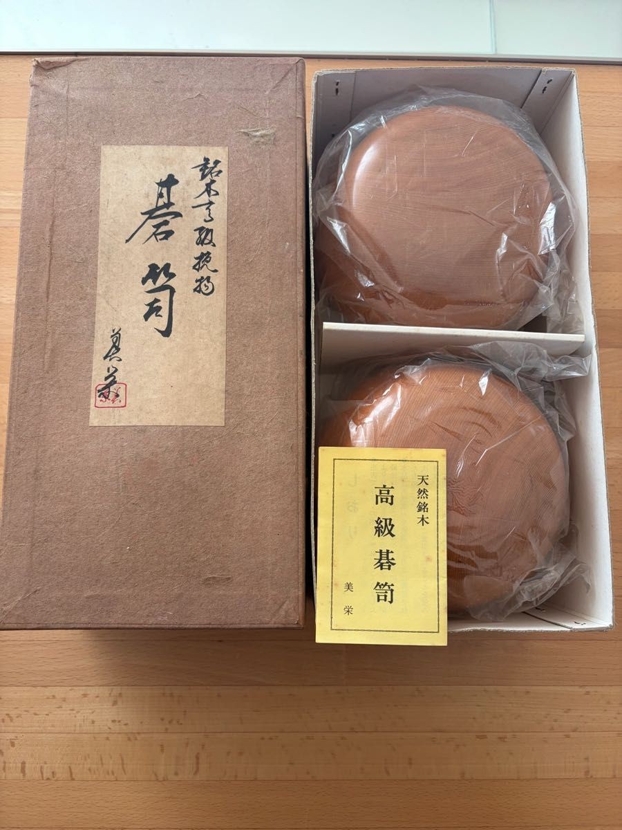 High-quality wooden go bowls & go stone case made from natural precious wood