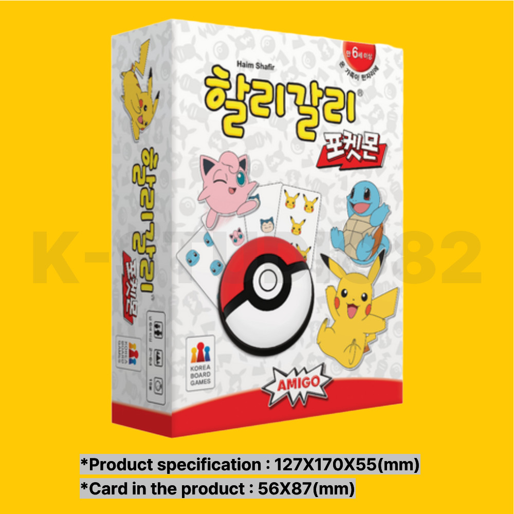 Halli Galli Pokemon Board Game Card Party Family Game 2-6 Players Korea MixColor