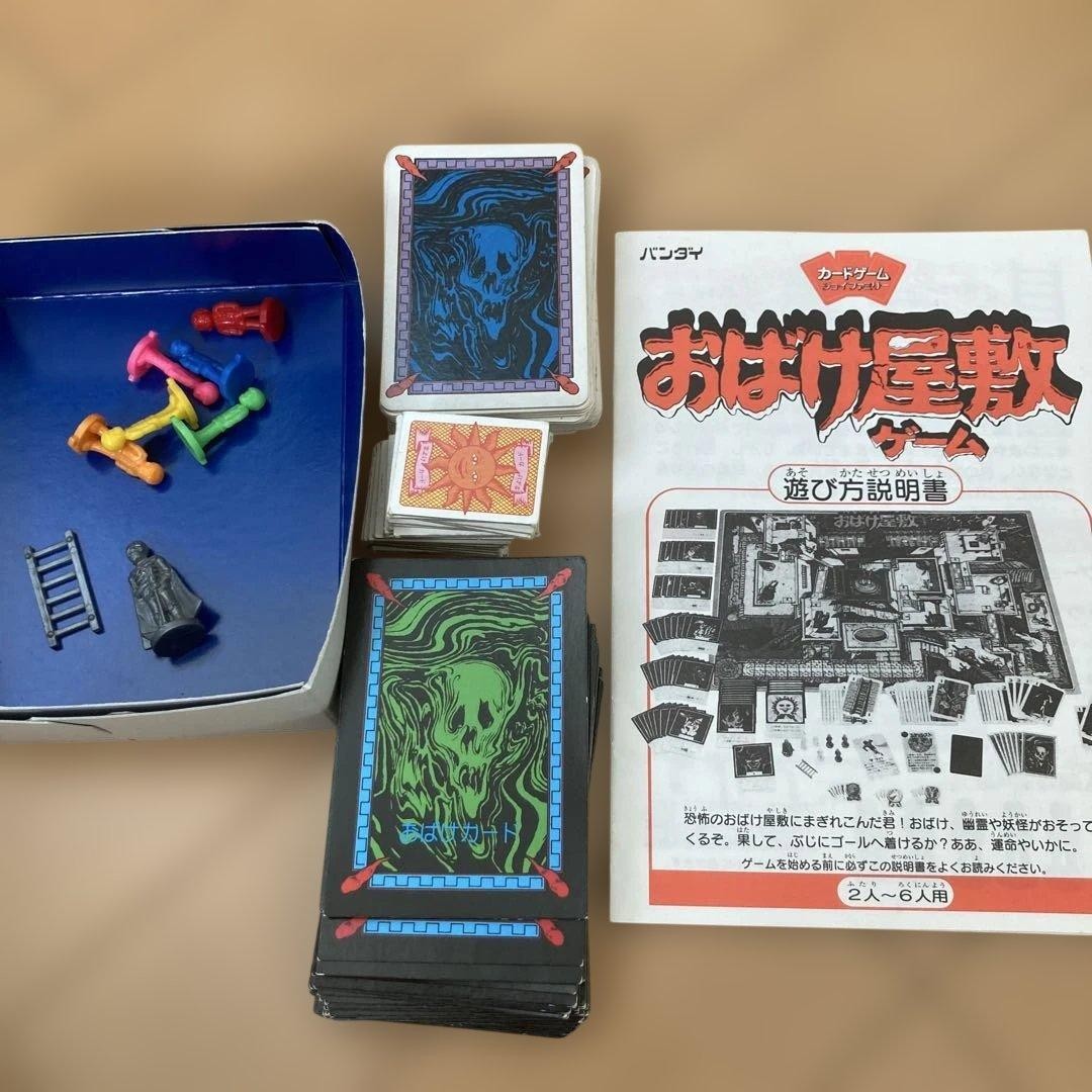 Bandai Horror House Game Japanese Ver Retro Board Card Game Complete Set