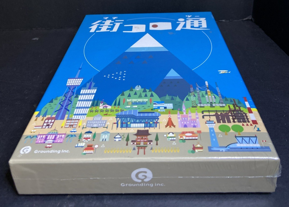 Machi Koro Tsu Board Game – Japanese Language – New Sealed Box – Grounding Inc.