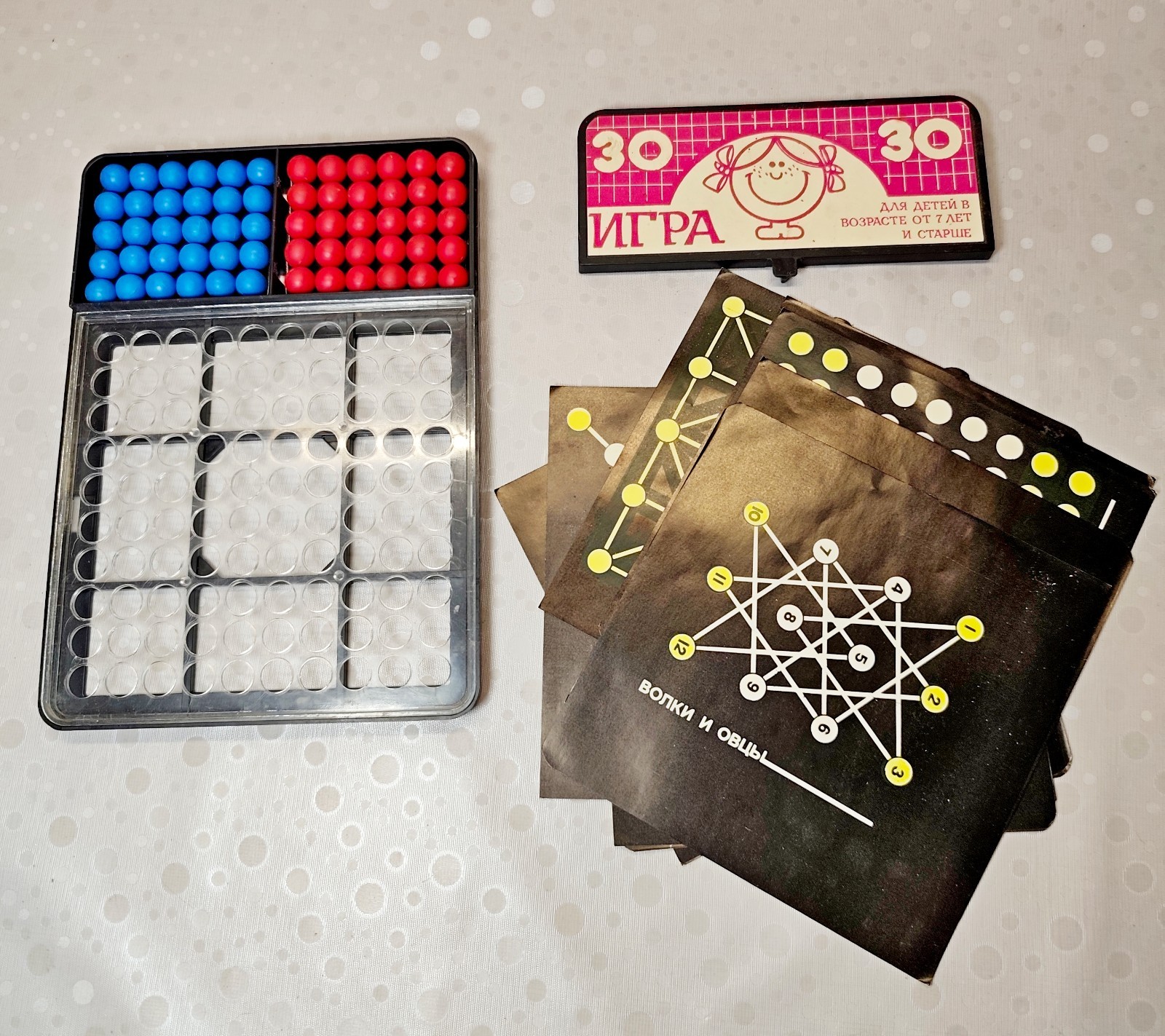 Vintage Soviet Logic Game 30 in 1 USSR 1980s Board Puzzle Wolves Sheep CCCP Toy