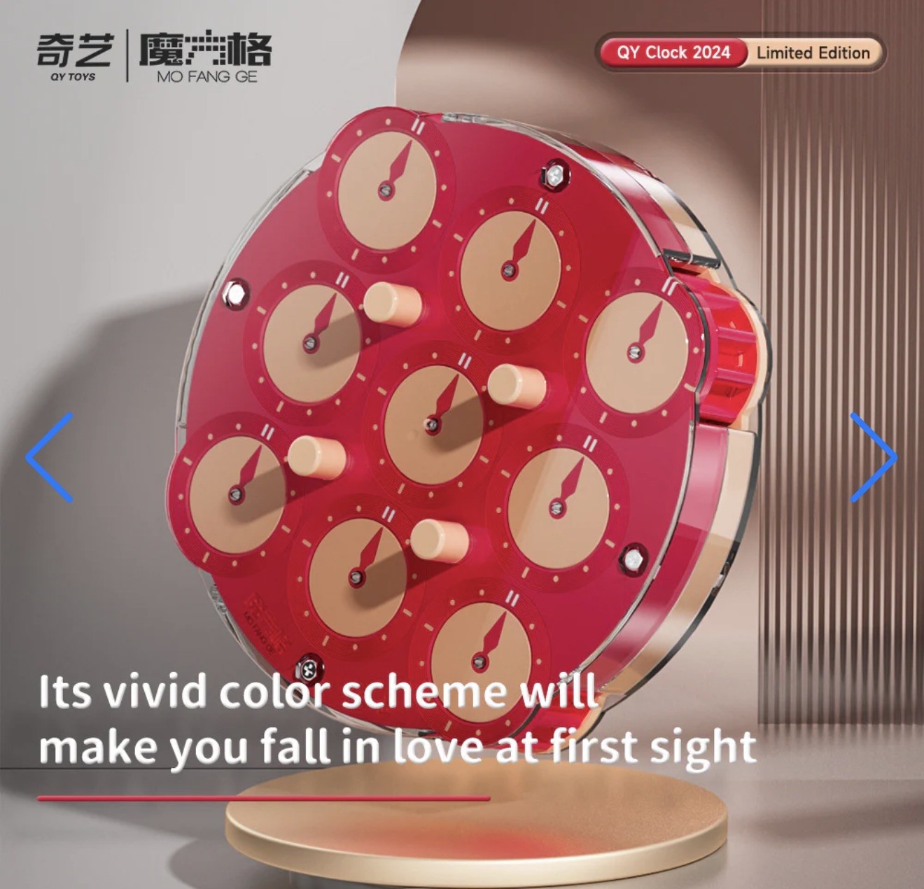 NEW QIYI 2024. RED LIMITED EDITION CLOCK. Rare!