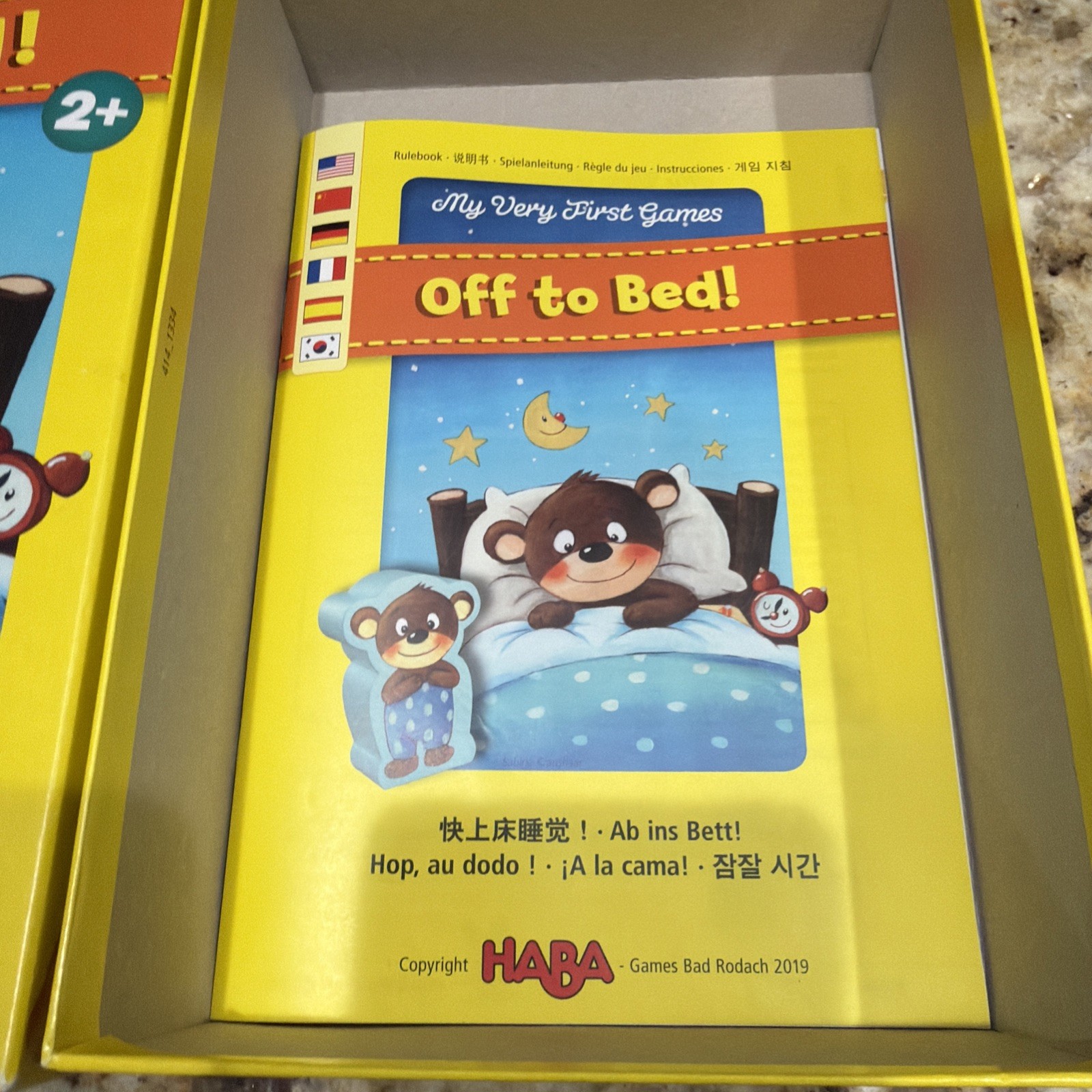 HABA MY VERY FIRST GAMES OFF TO BED GAME 100% COMPLETE MADE IN GERMANY FREE SHIP