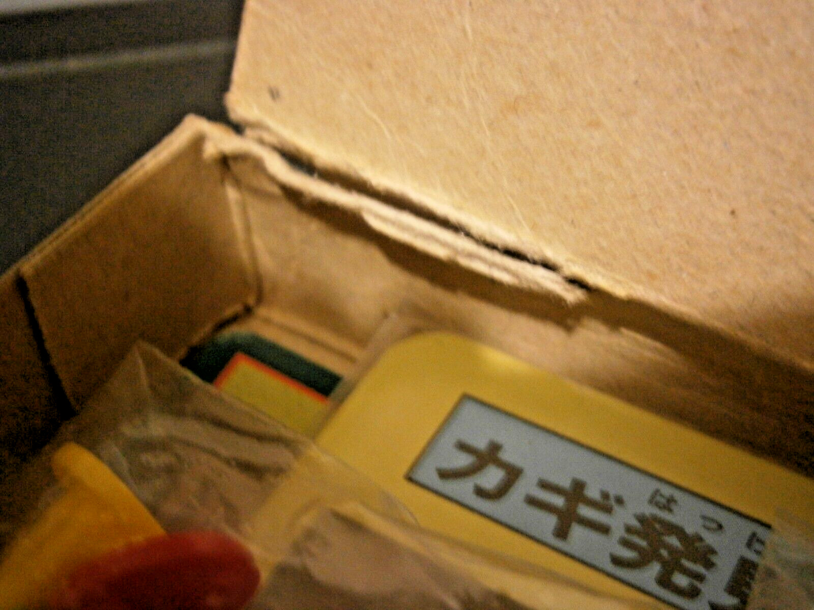 Bandai Party Joy no.15 DRACULA’s HOUSE game