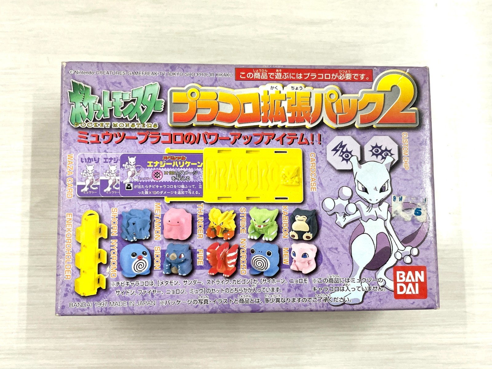 Pokemon 1997 Plakoro Mewtwo Expansion Pack 2 Placoro Pracoro Unopened As is