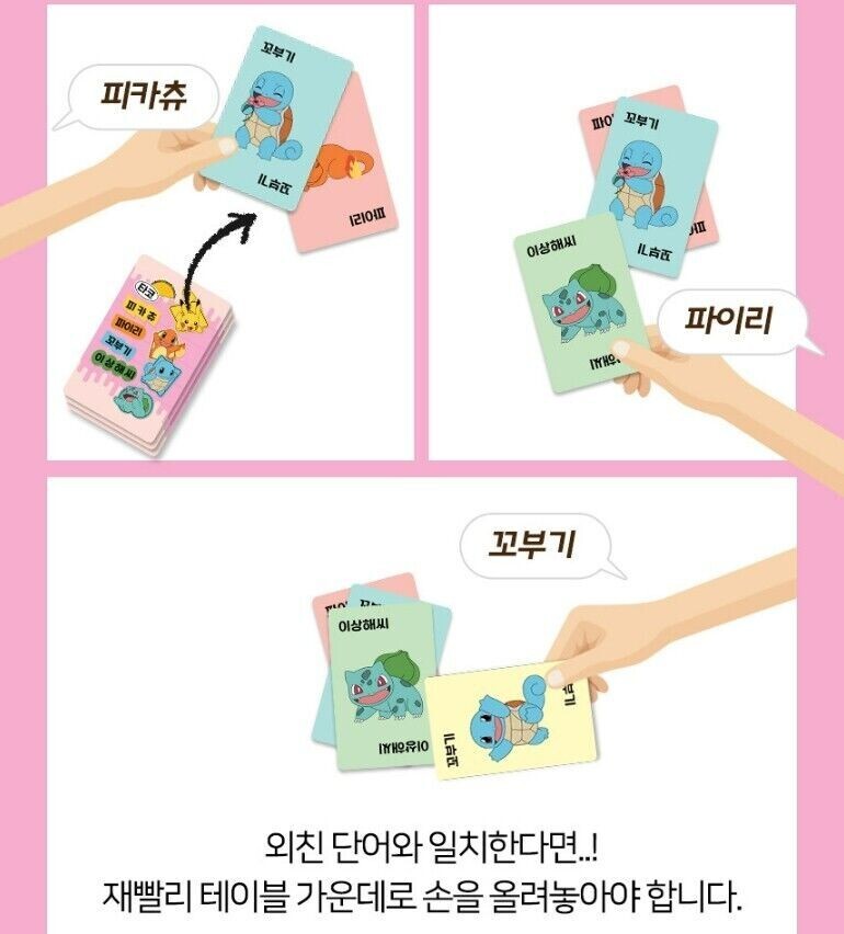 Taco Pokemon Taco Cat Goat Cheese Pizza / Pokemon Edition Card Korean Board Game