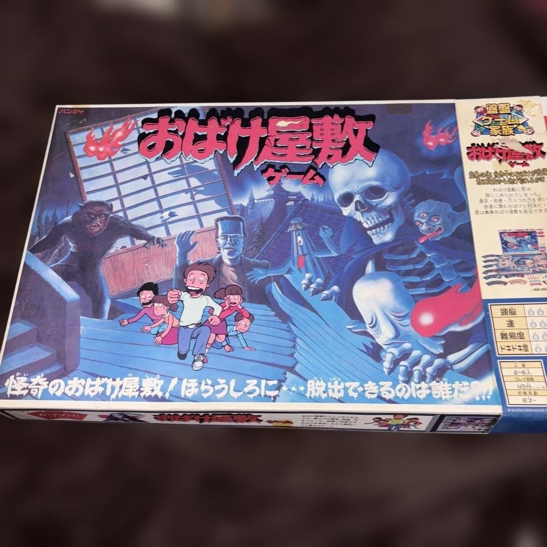 Bandai Horror House Board Game Japanese Version Unused Box Damage Rare Game